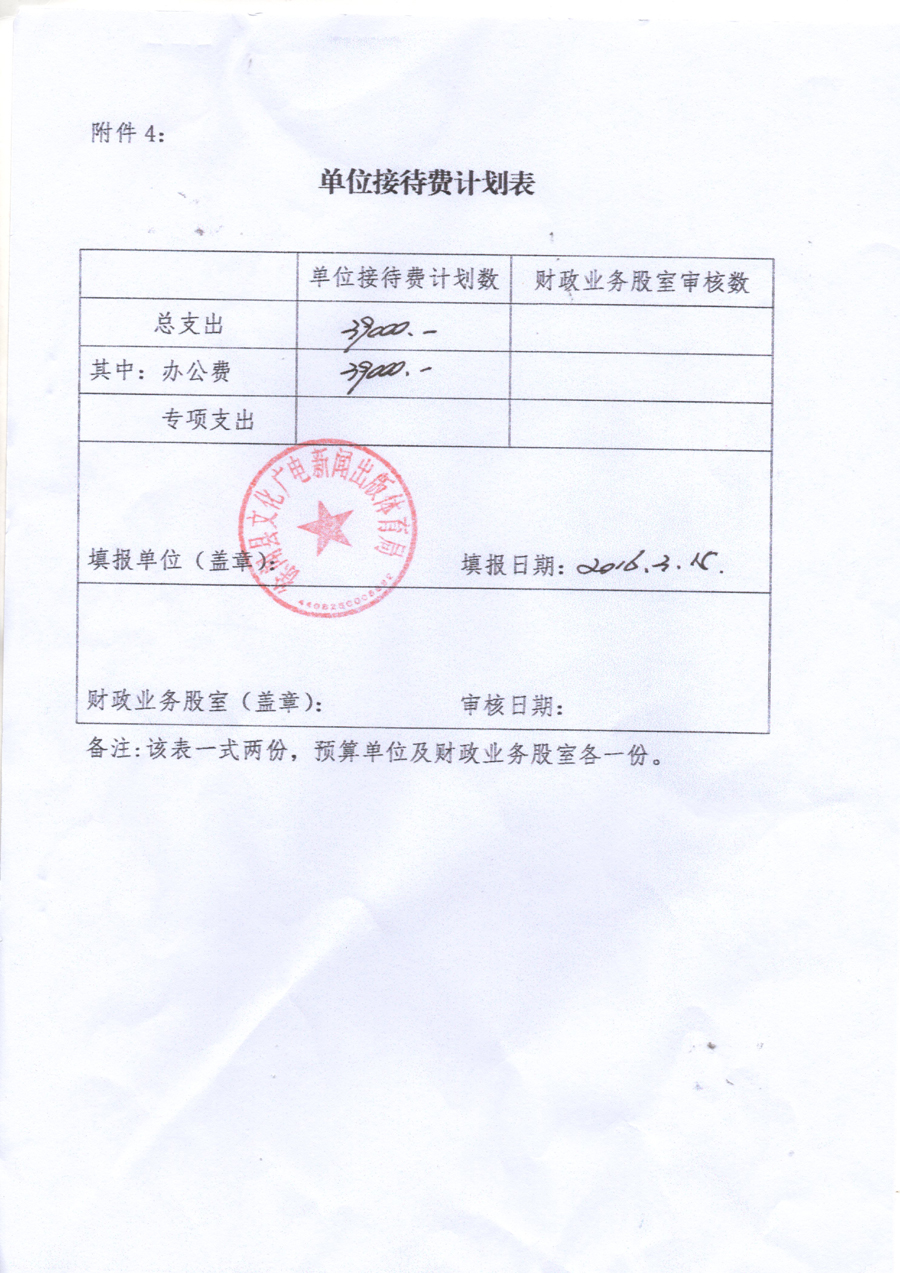 img090.jpg