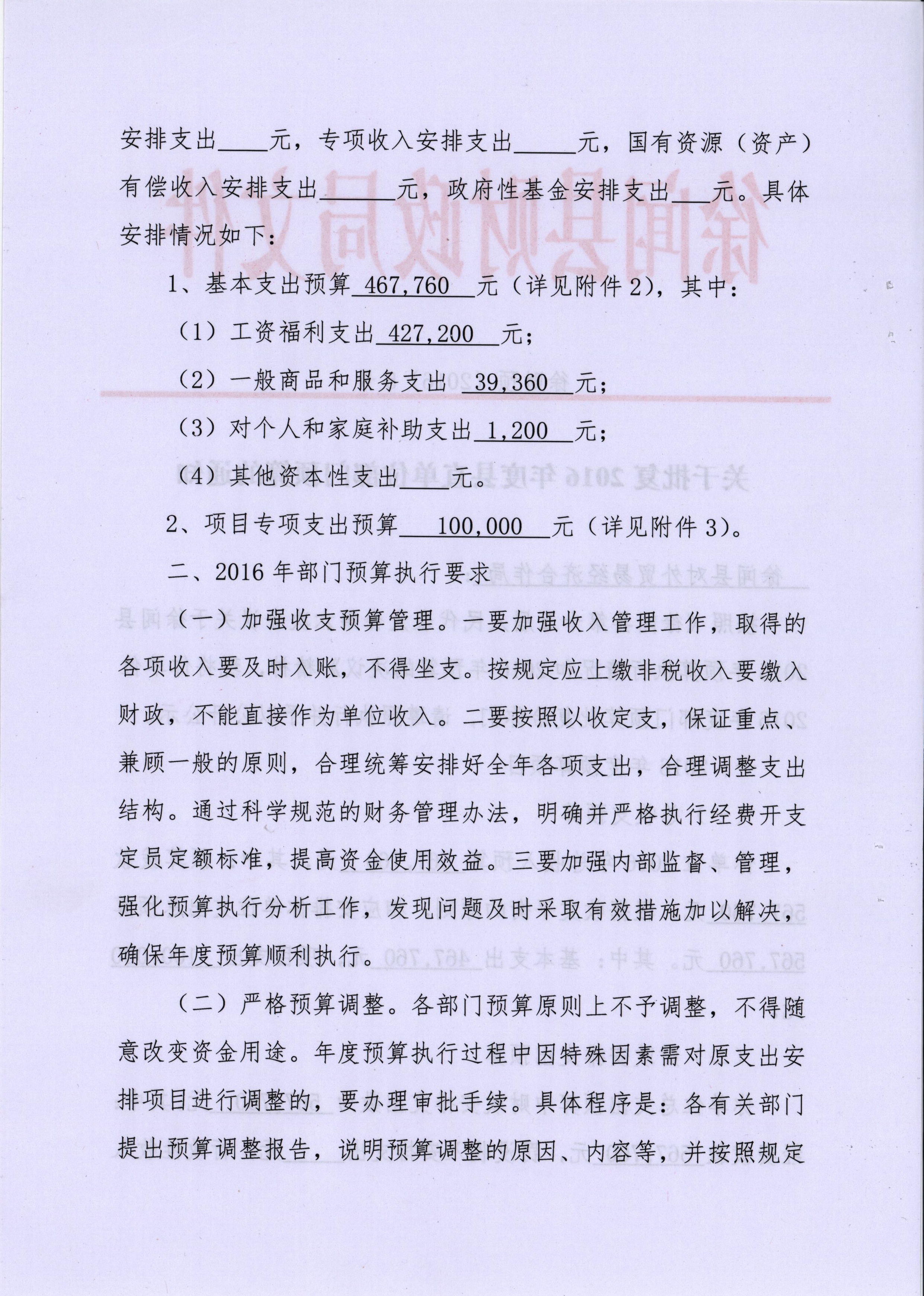 2 001_看图王_看图王.jpg
