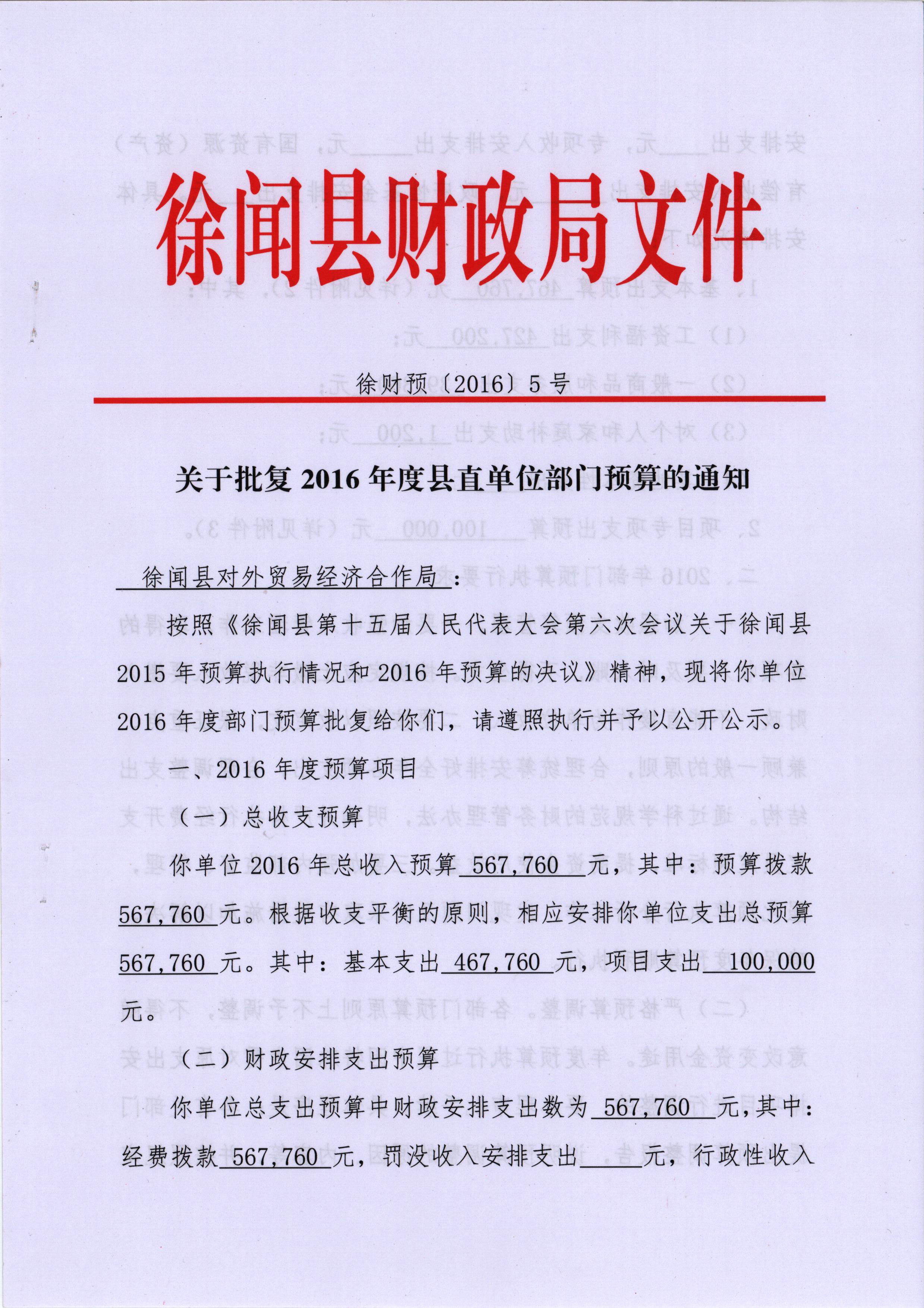 1 001_看图王_看图王.jpg