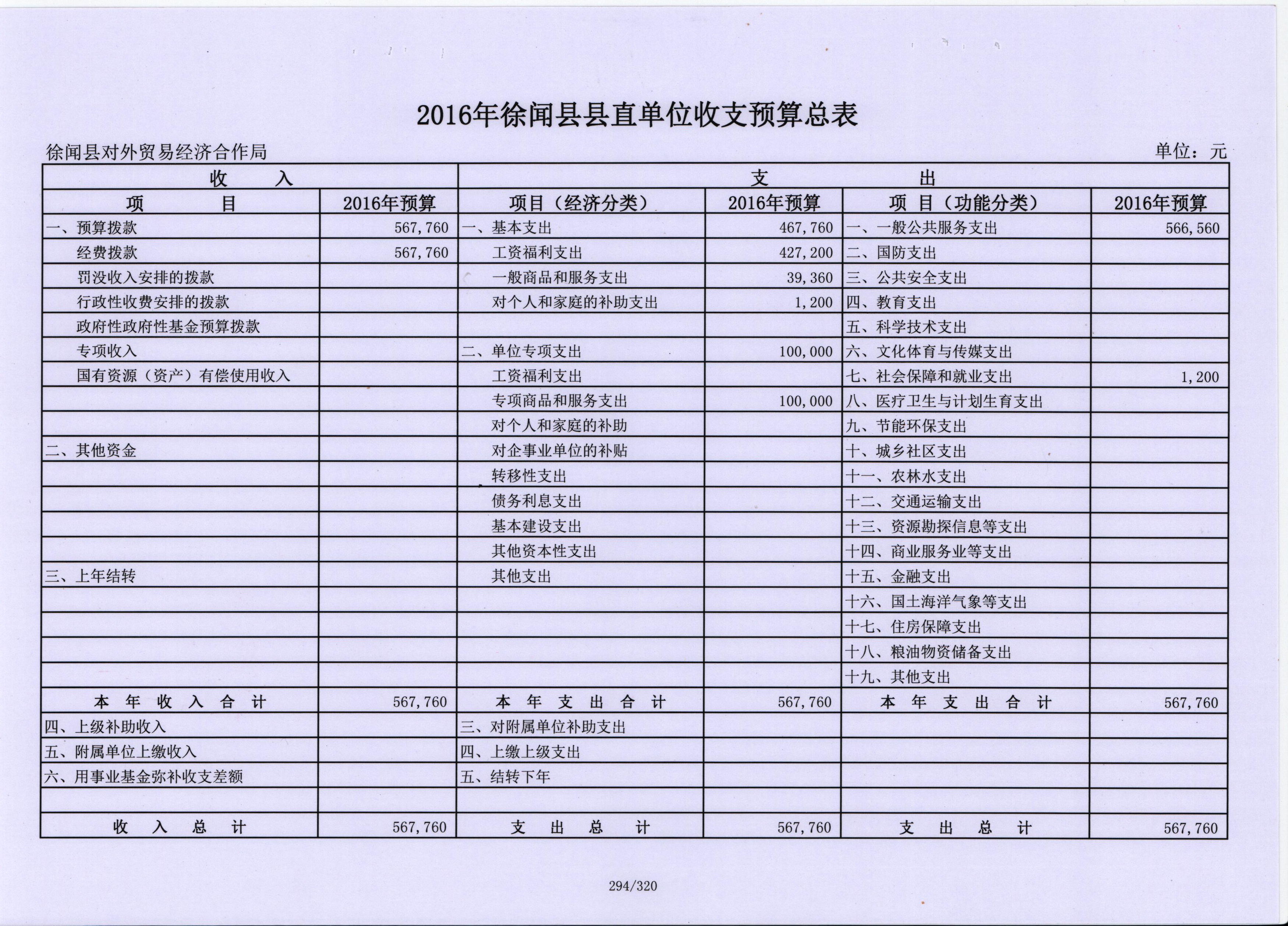 4 001_看图王_看图王.jpg