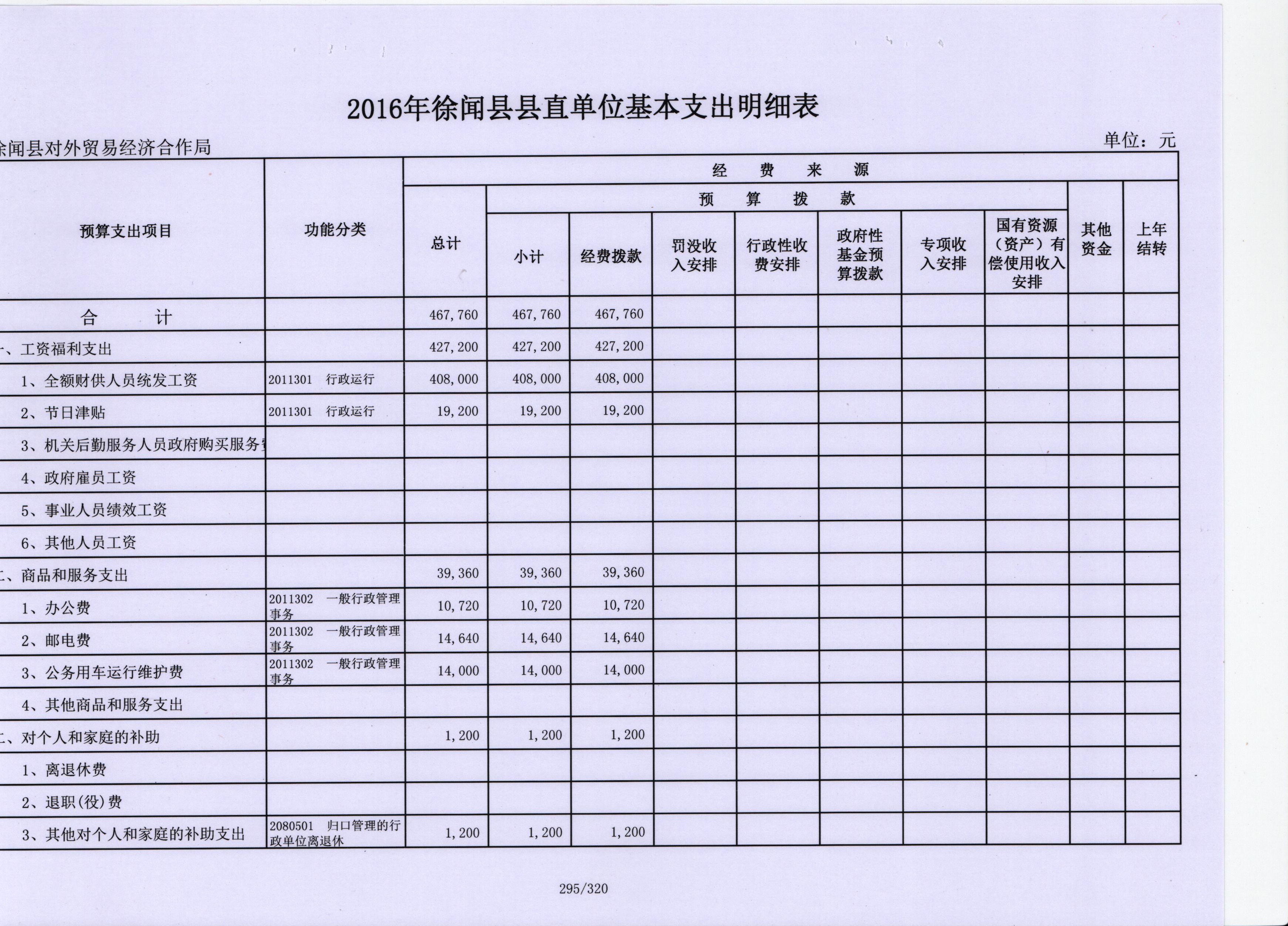 5 001_看图王_看图王.jpg