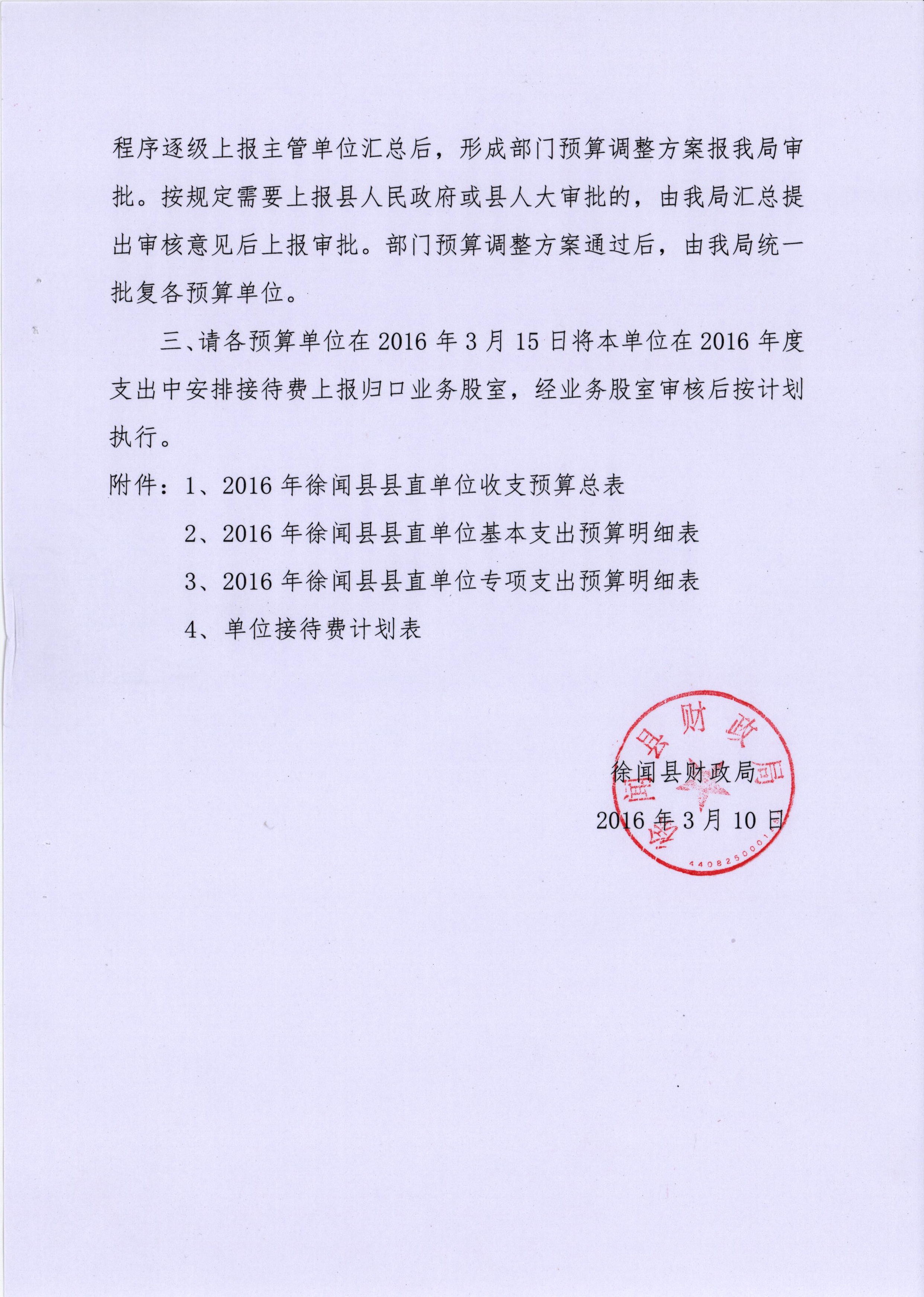 3 001_看图王_看图王.jpg