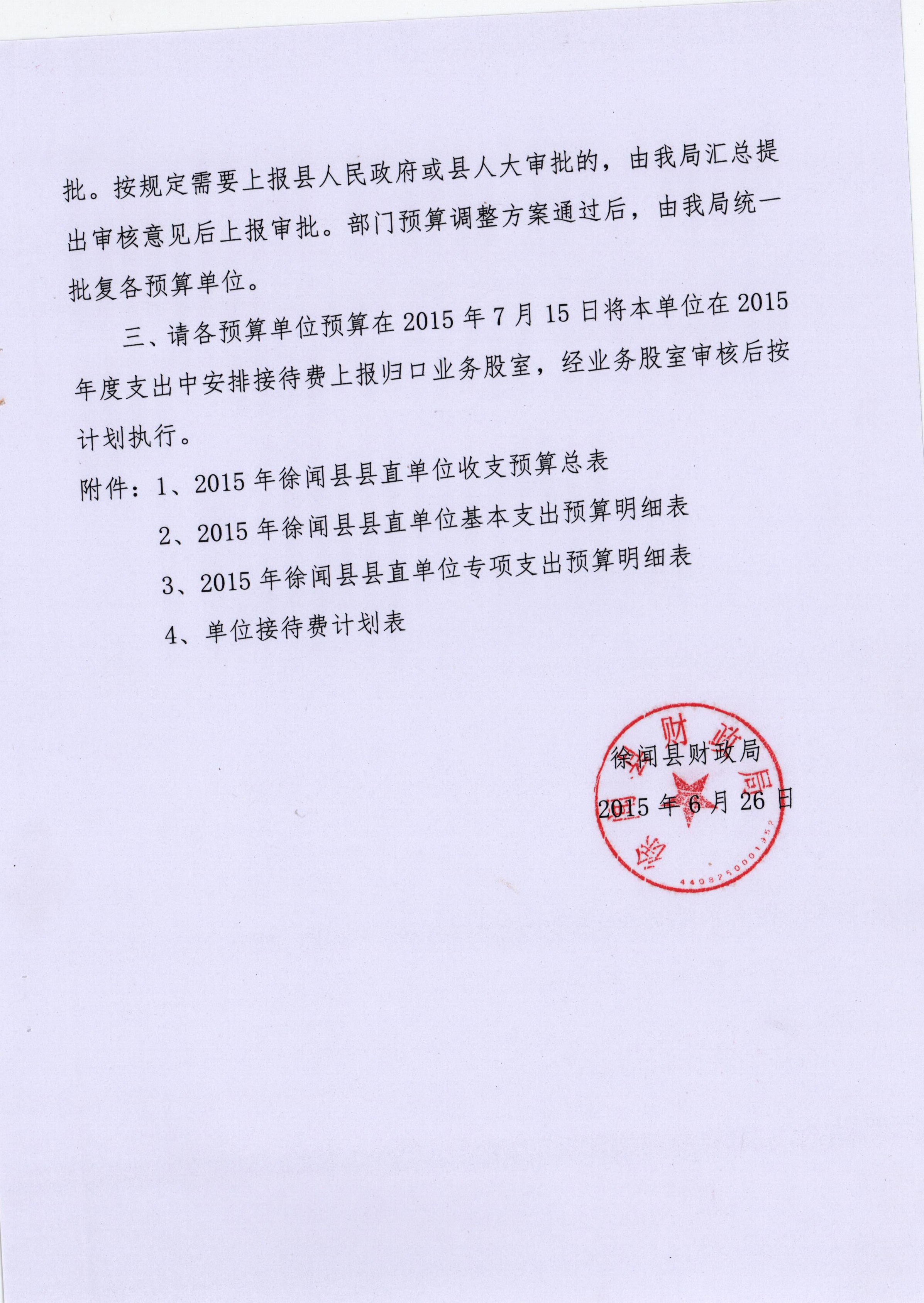3 001_看图王_看图王.jpg