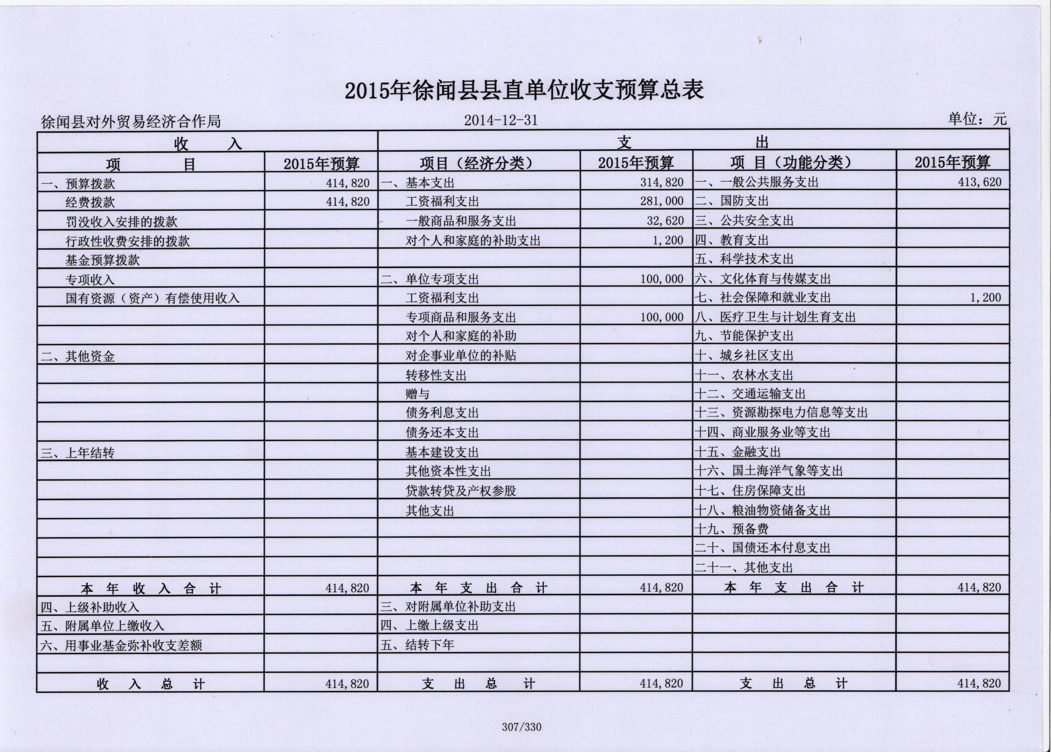 4 001_看图王_看图王.jpg