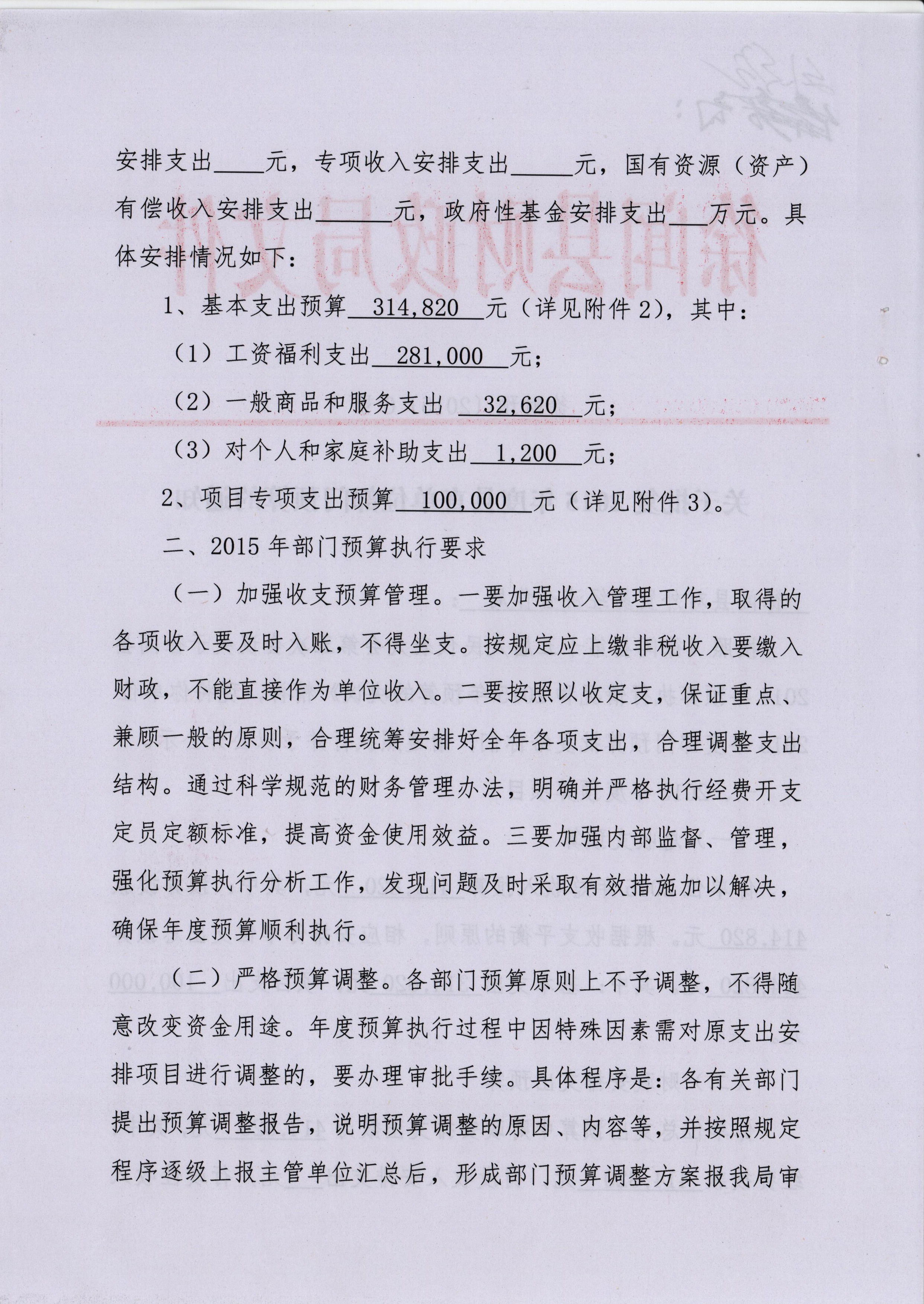 2 001_看图王_看图王.jpg