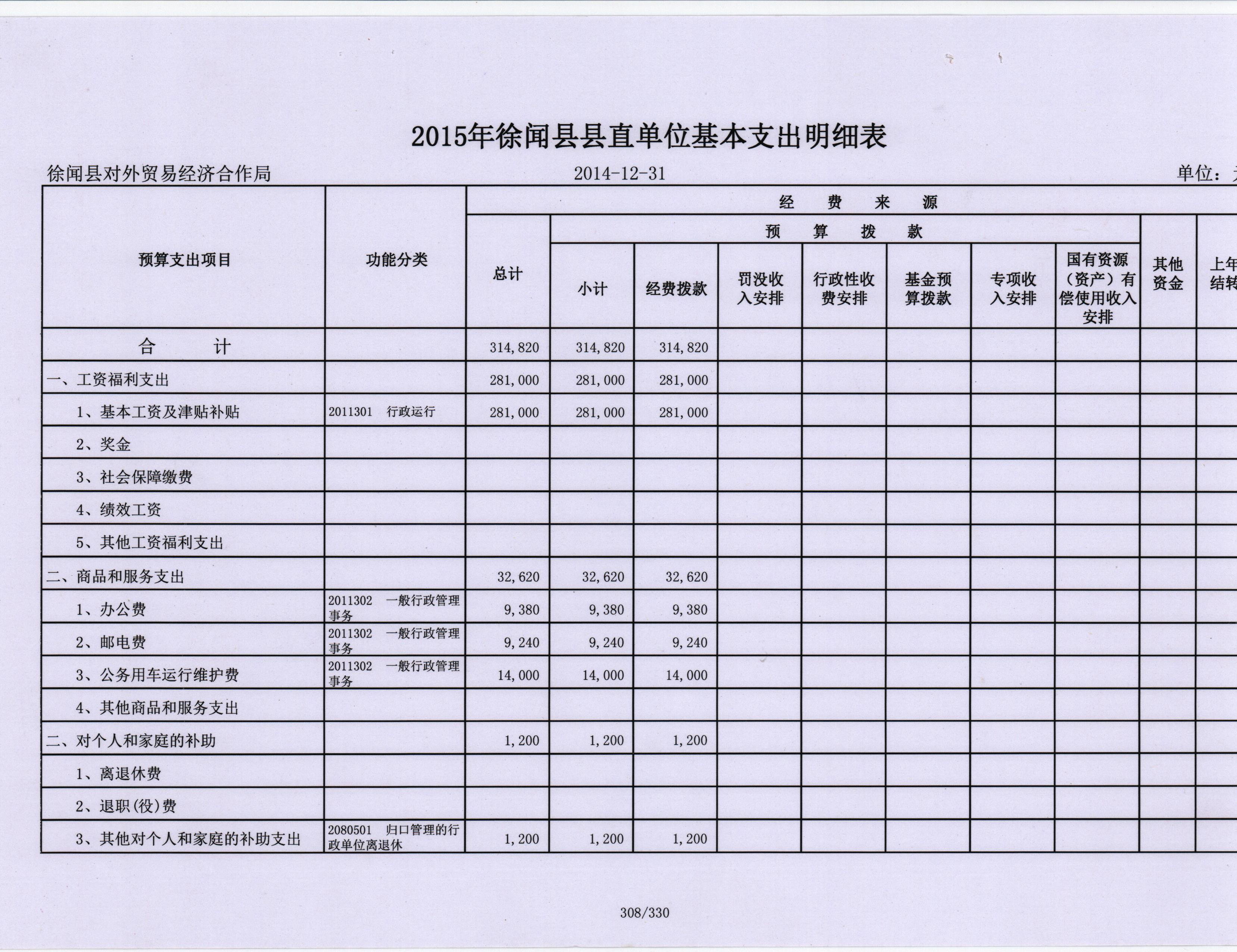 5 001_看图王_看图王.jpg