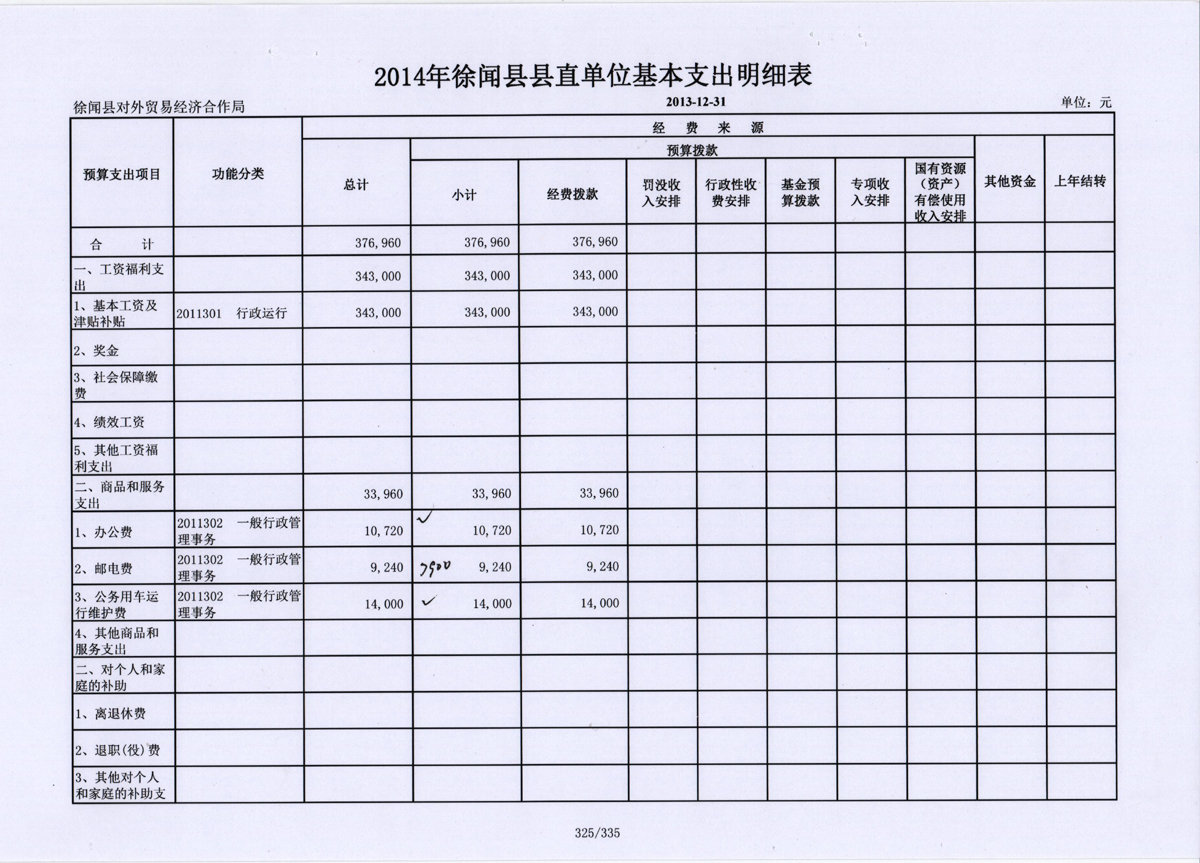 5 001_看图王.jpg