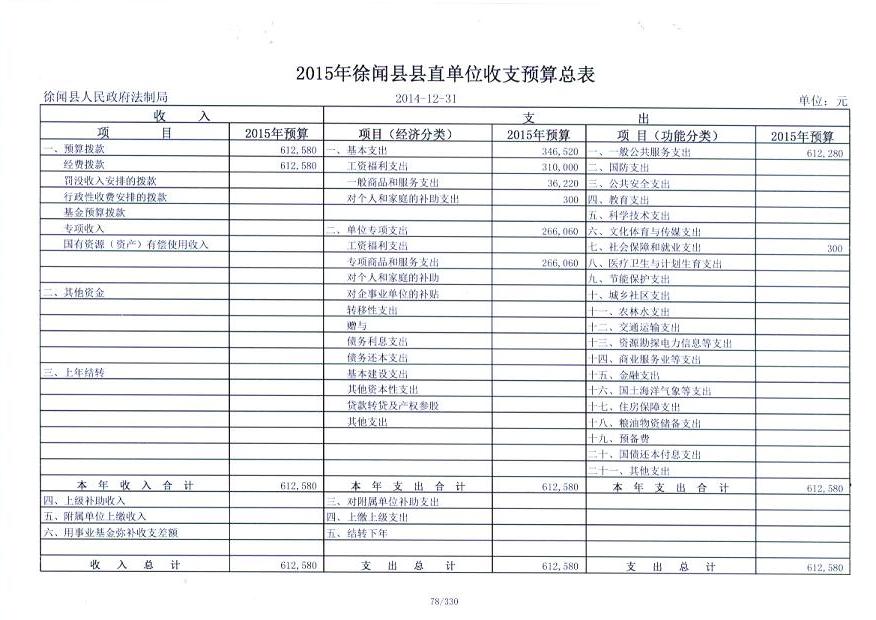 hw042.jpg
