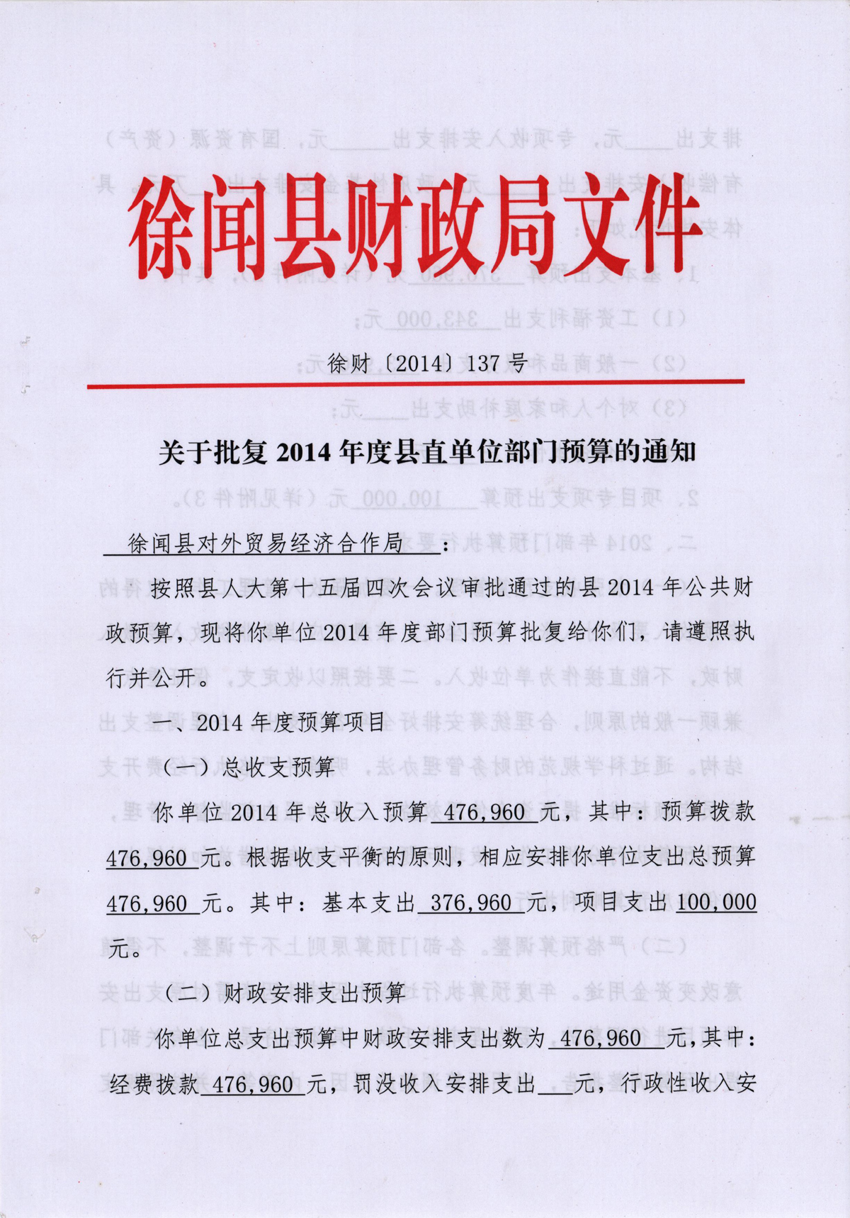 1 001_看图王.jpg