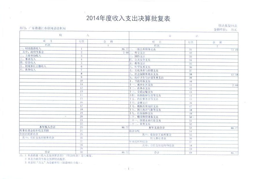 hw045.jpg