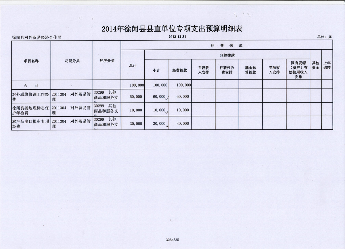 6 001_看图王.jpg