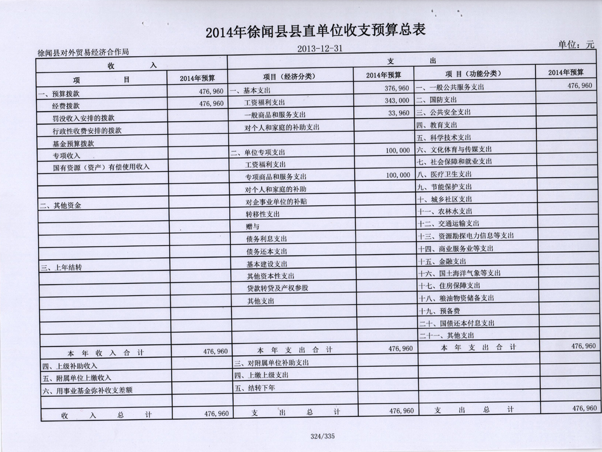 4 001_看图王.jpg