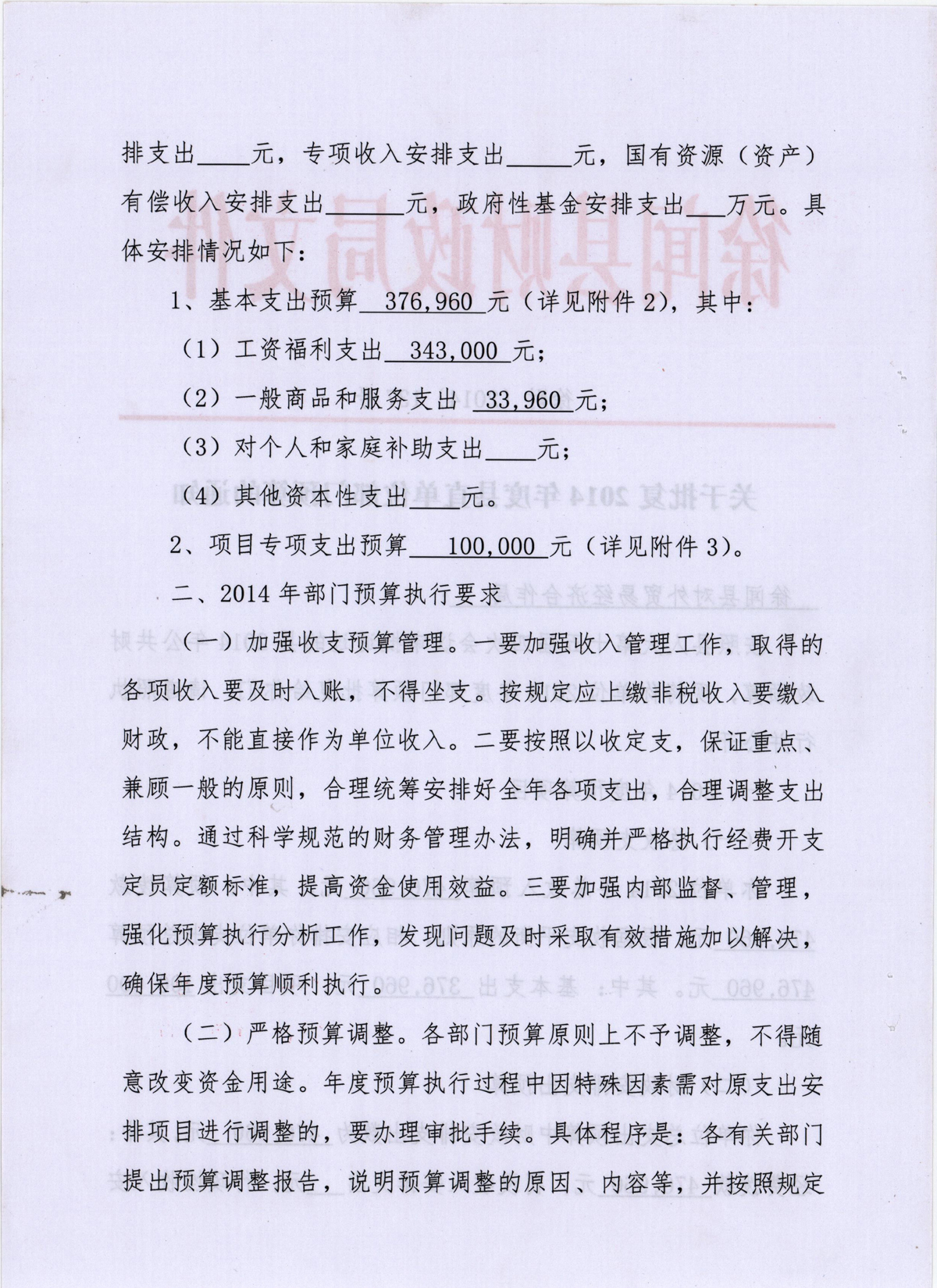 2 001_看图王.jpg