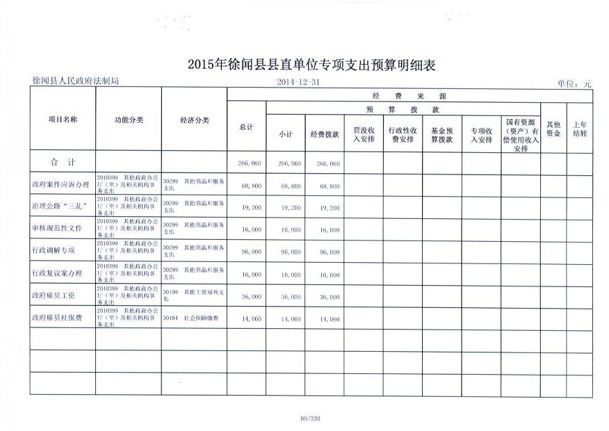 hw040.jpg