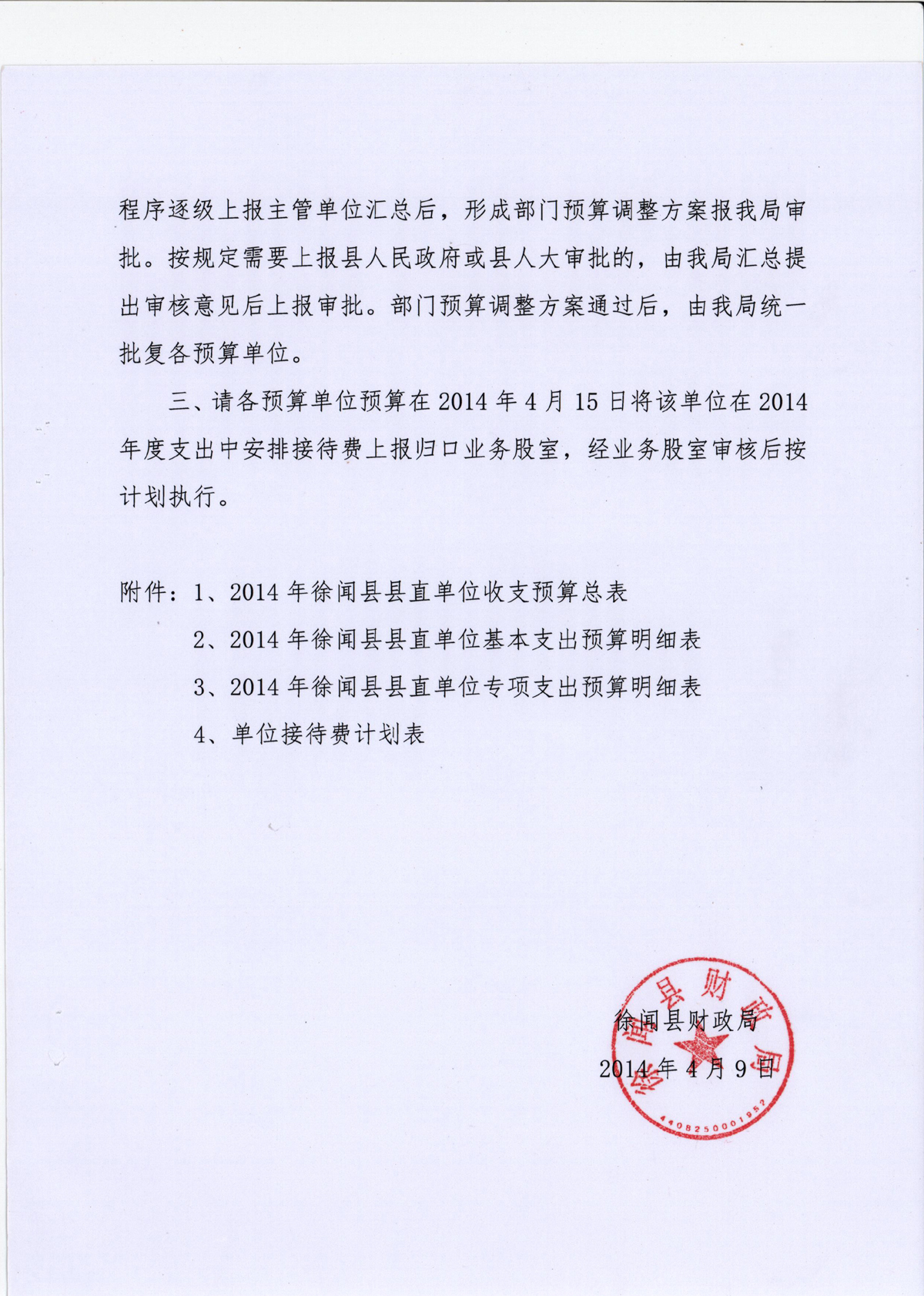 3 001_看图王.jpg