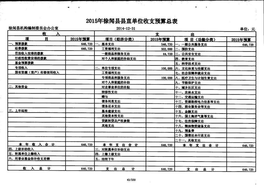 4_看图王.jpg