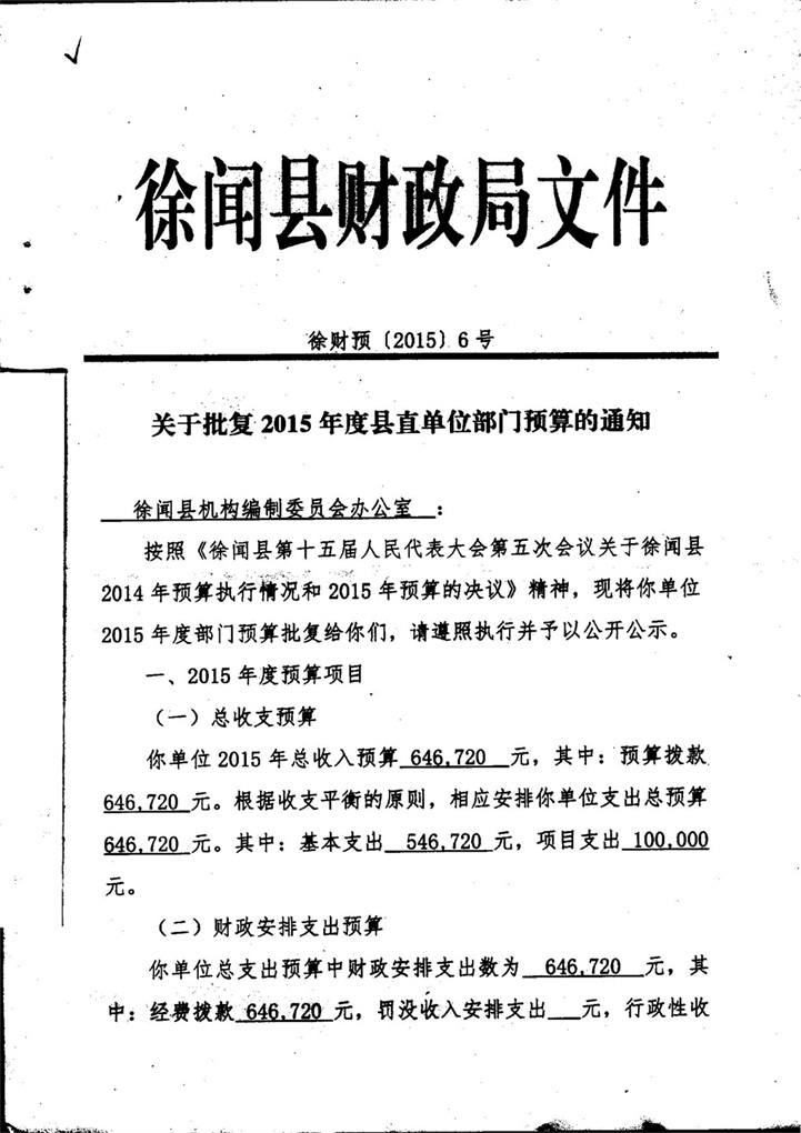1_看图王.jpg