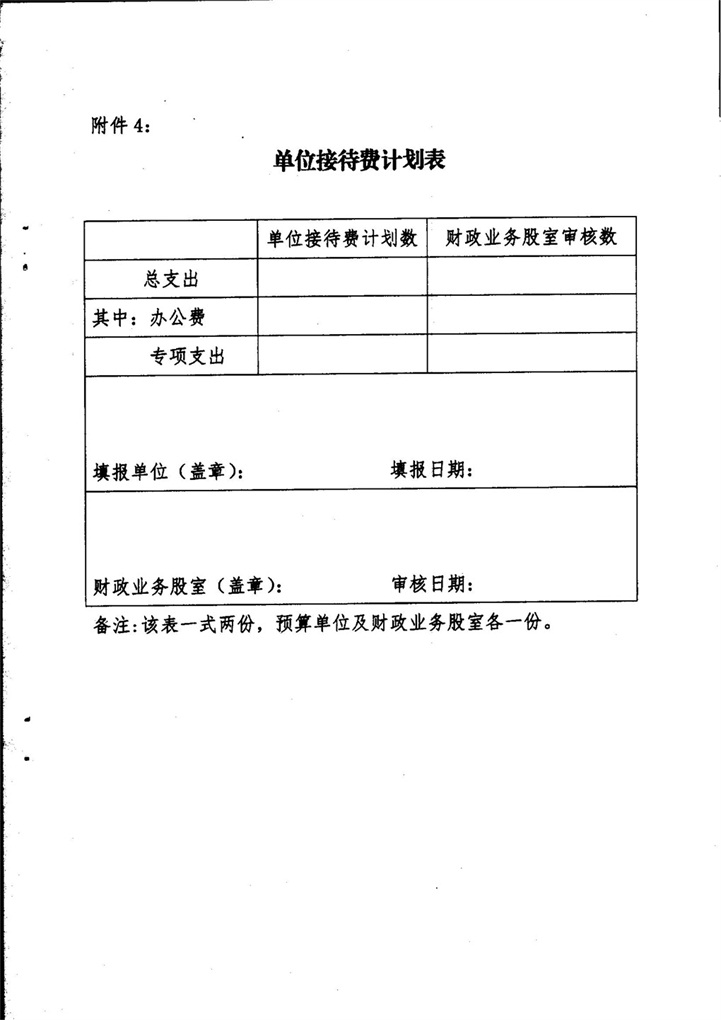 7_看图王.jpg