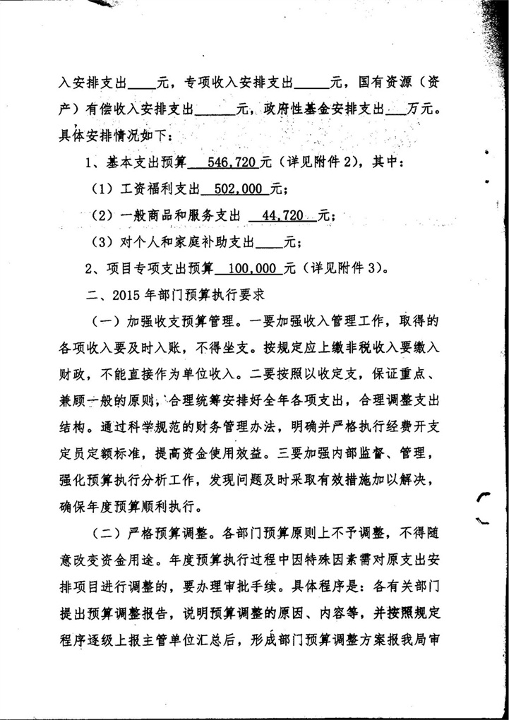2_看图王.jpg