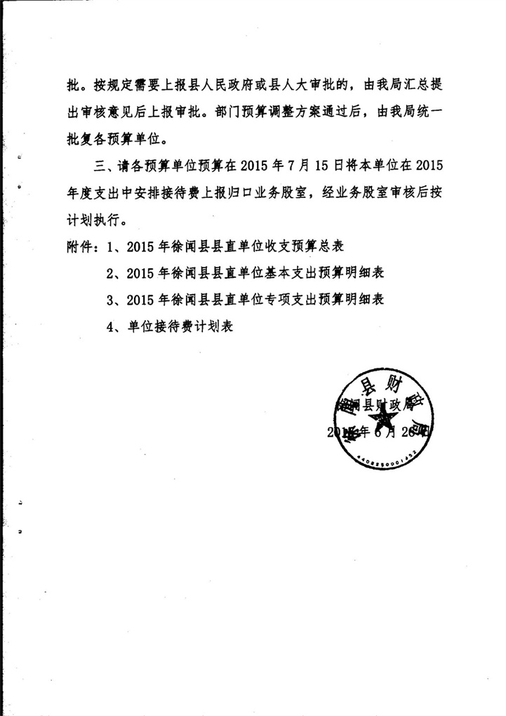 3_看图王.jpg
