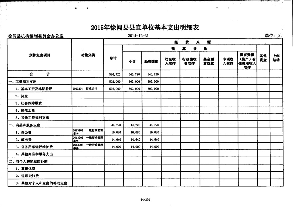 5_看图王.jpg