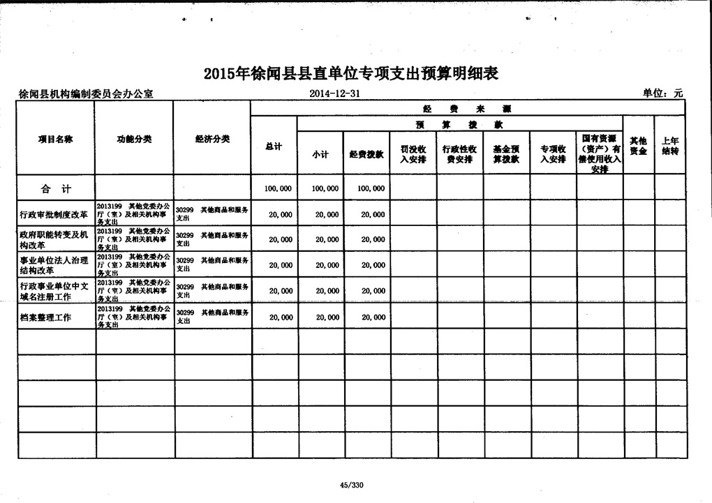 6_看图王.jpg