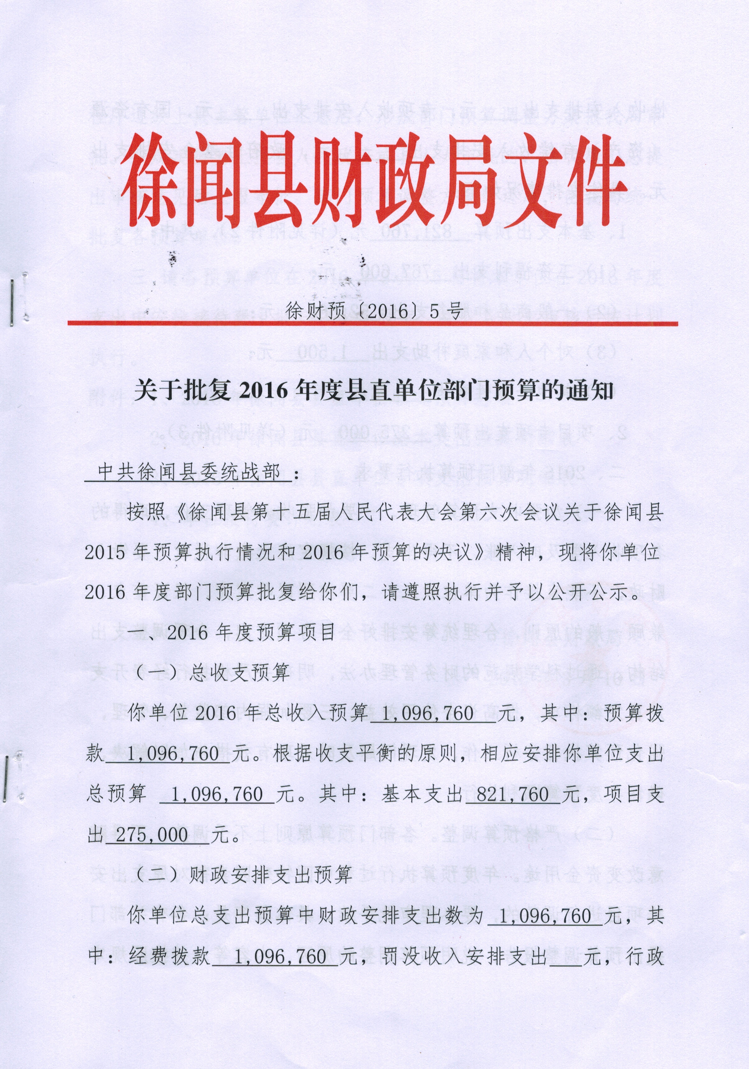 CCI20160331.jpg