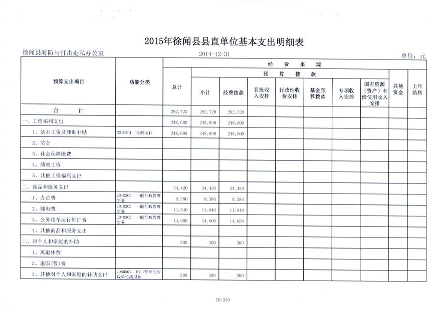 hw062.jpg