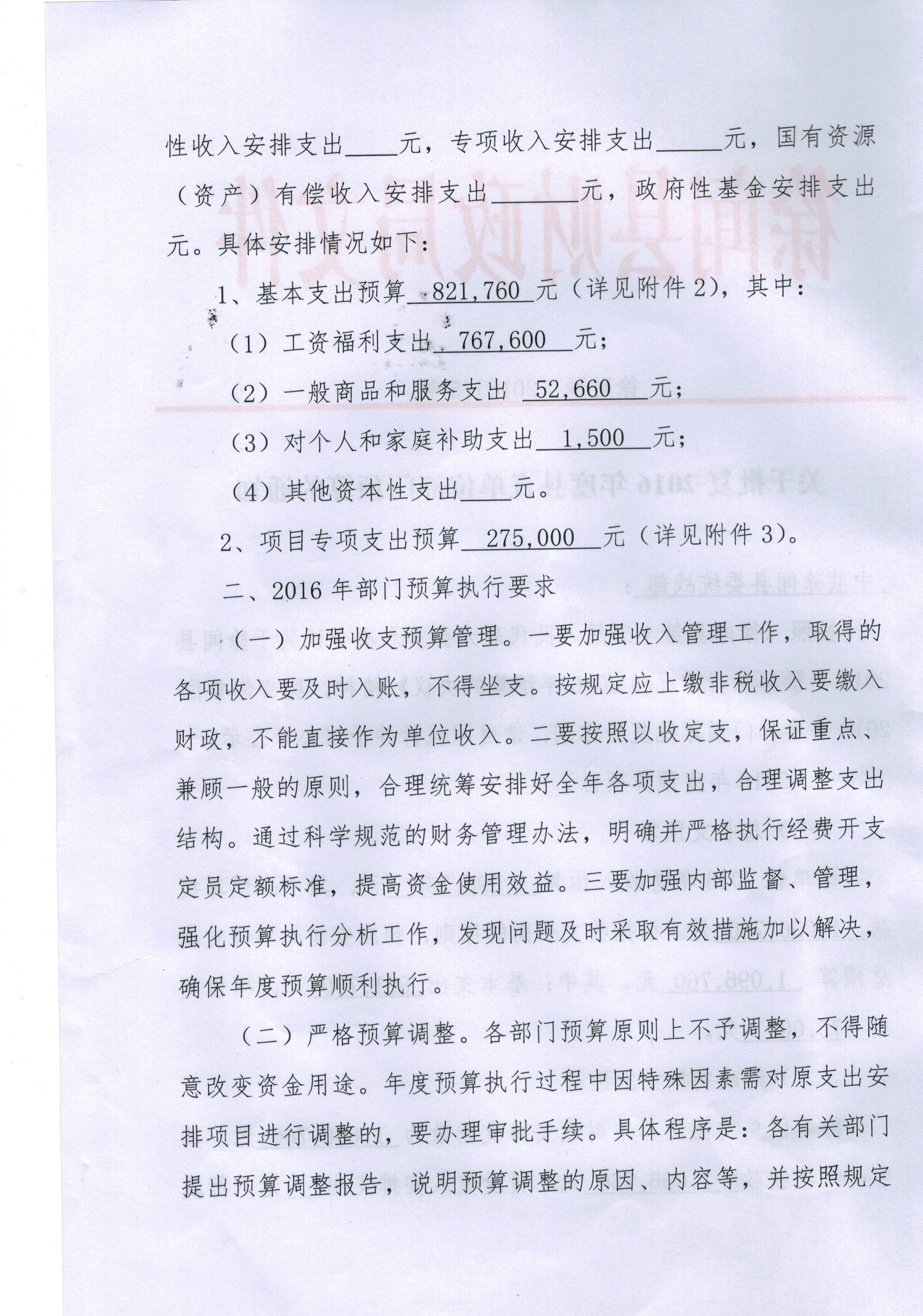 CCI20160331_0001.jpg