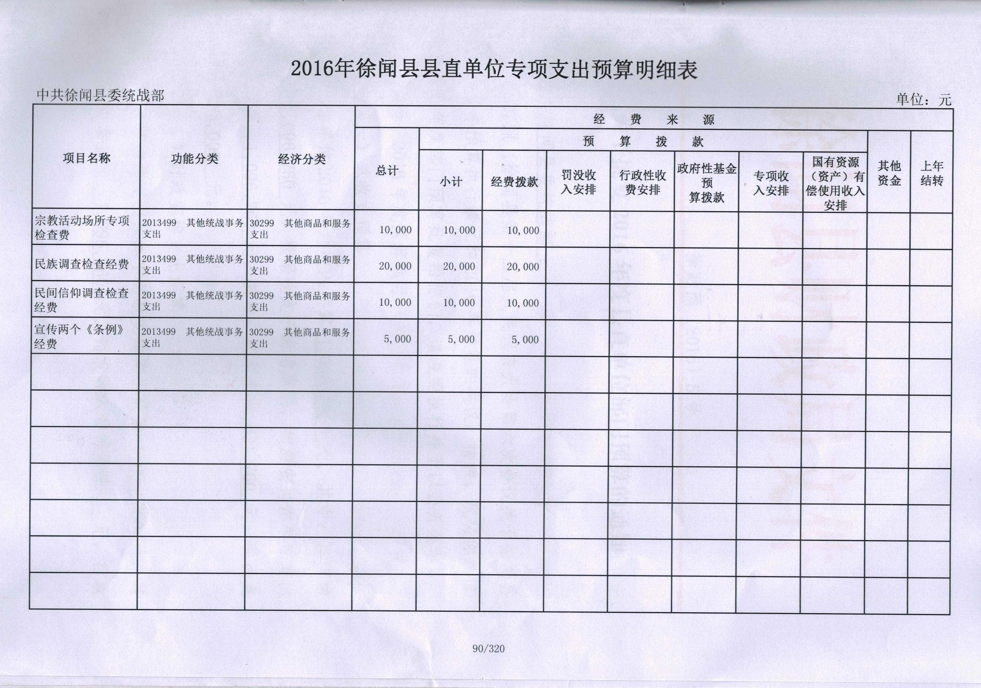 CCI20160713_0006.jpg