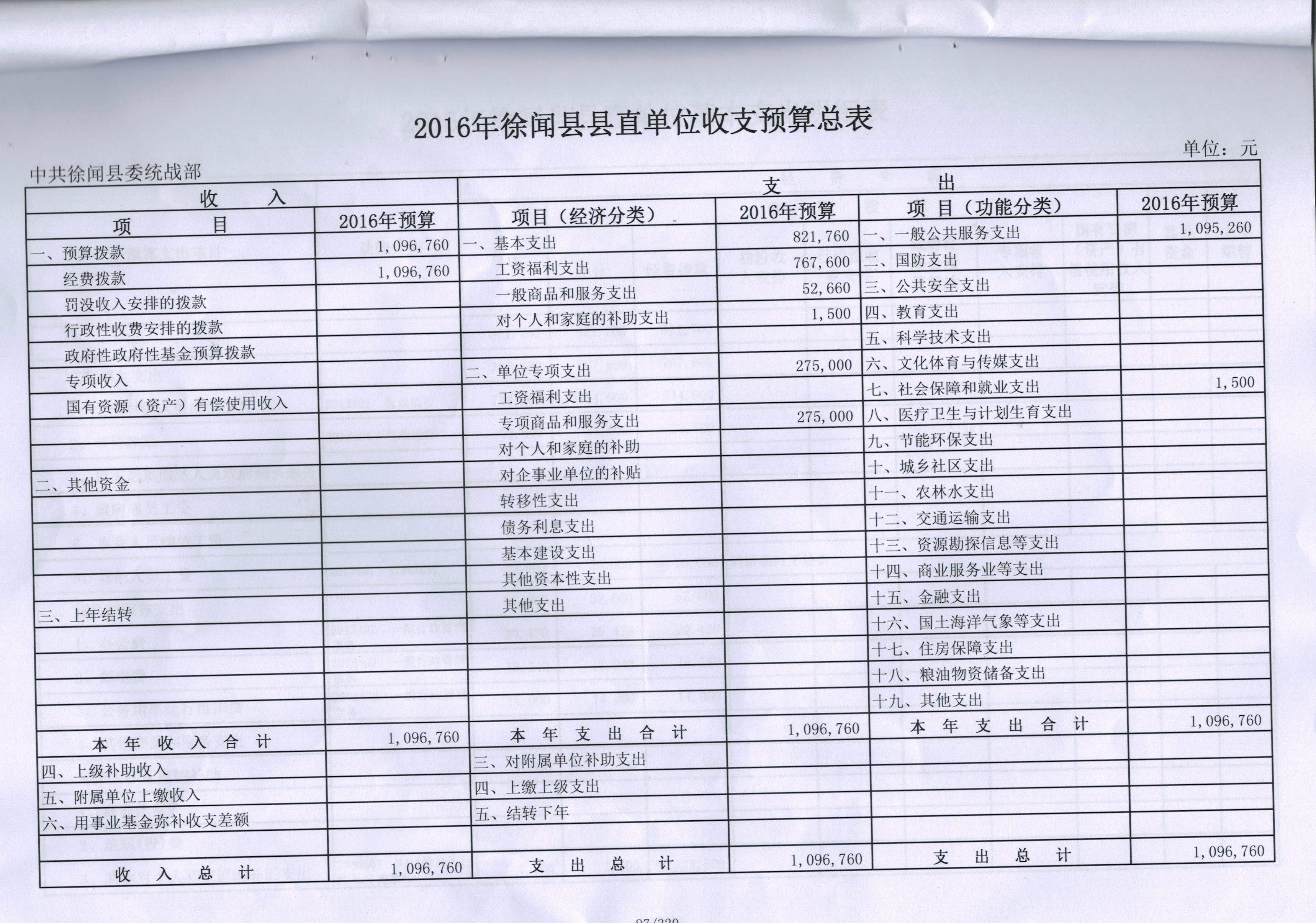 CCI20160713_0003.jpg