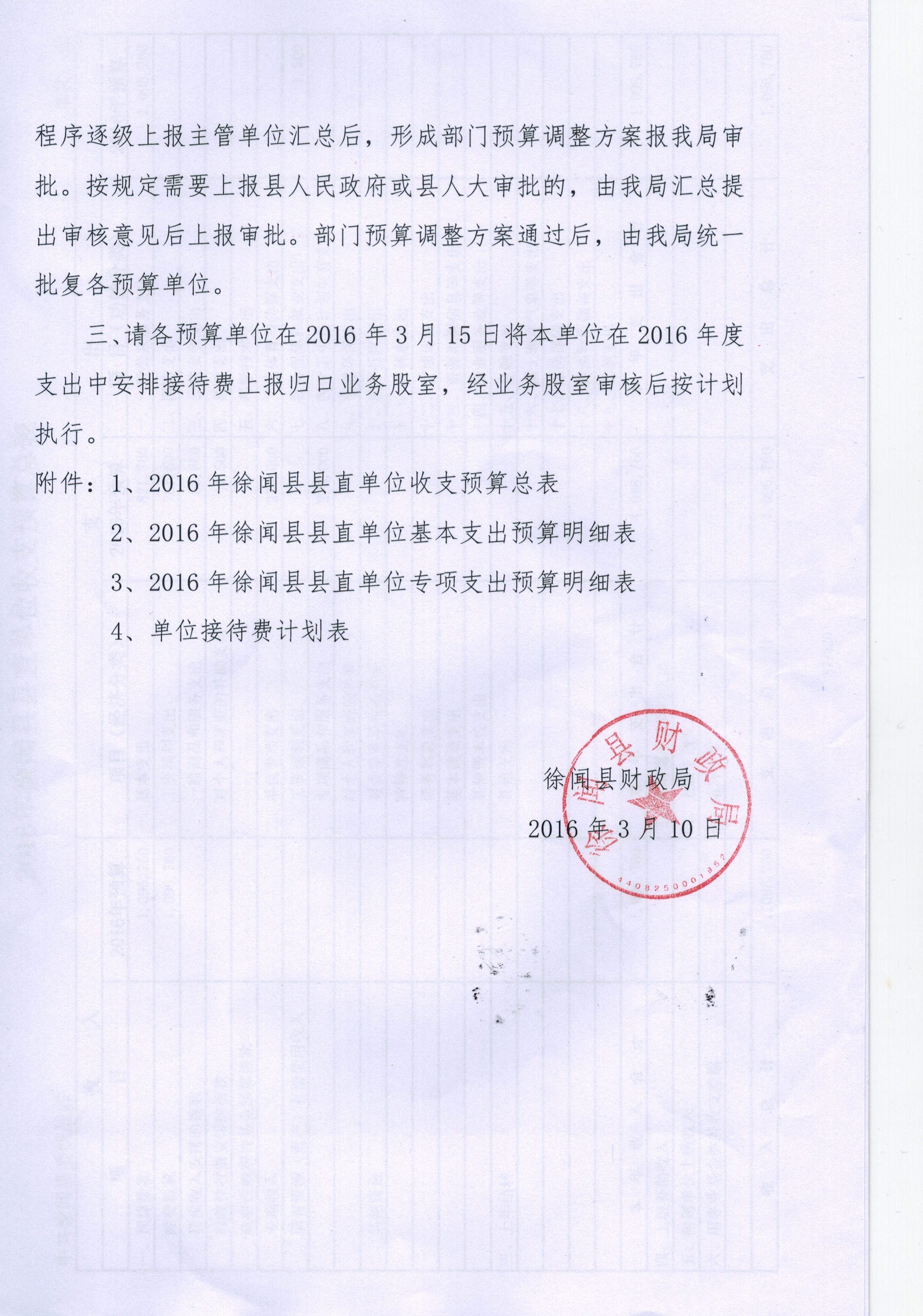 CCI20160331_0002.jpg