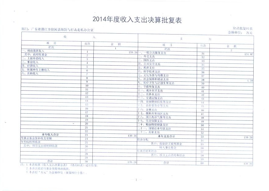 hw082.jpg
