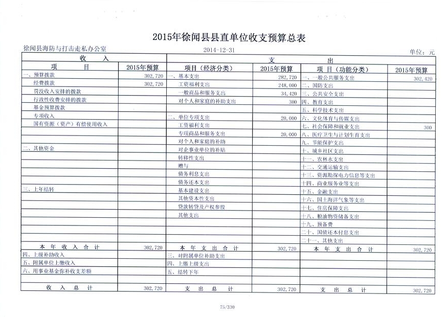 hw061.jpg