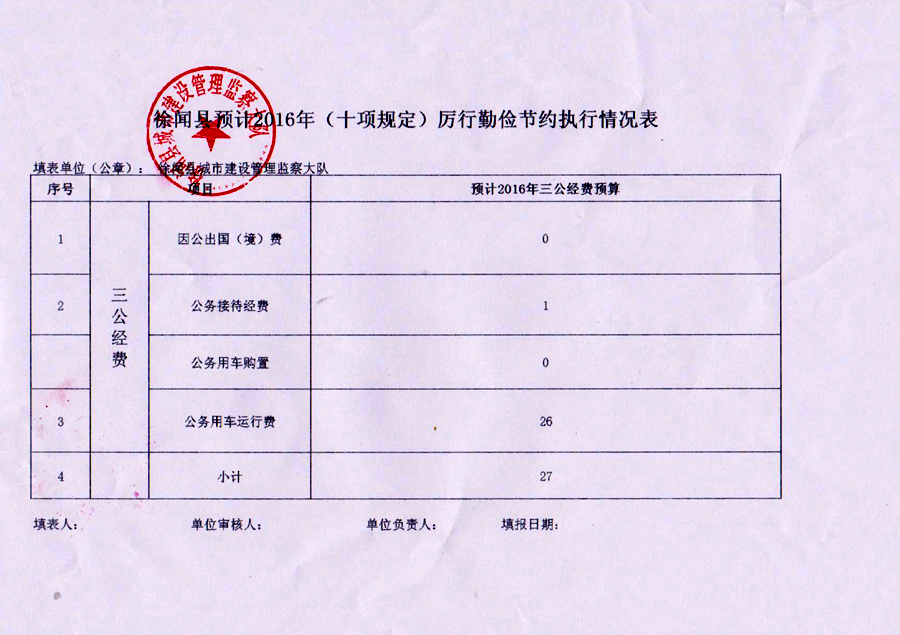 QQ图片20160719161847.png