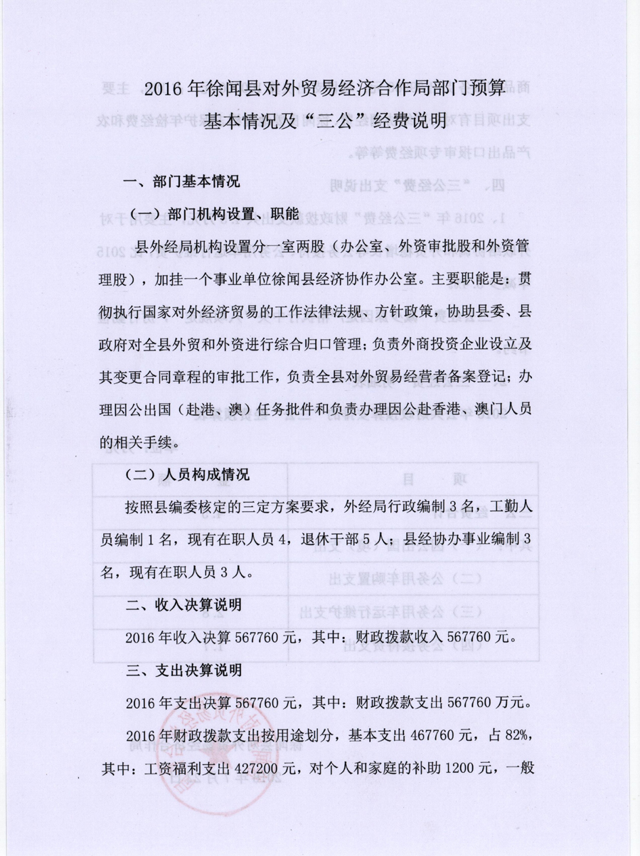 1 001_看图王.jpg