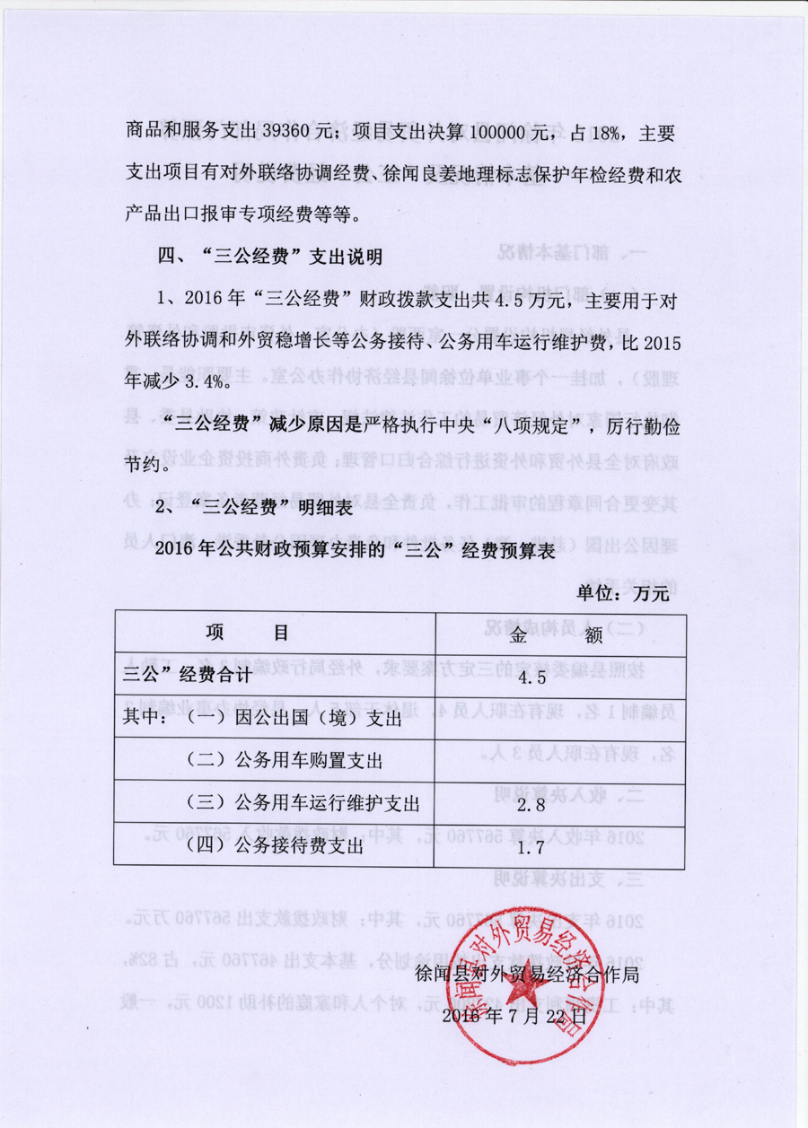 2 001_看图王.jpg