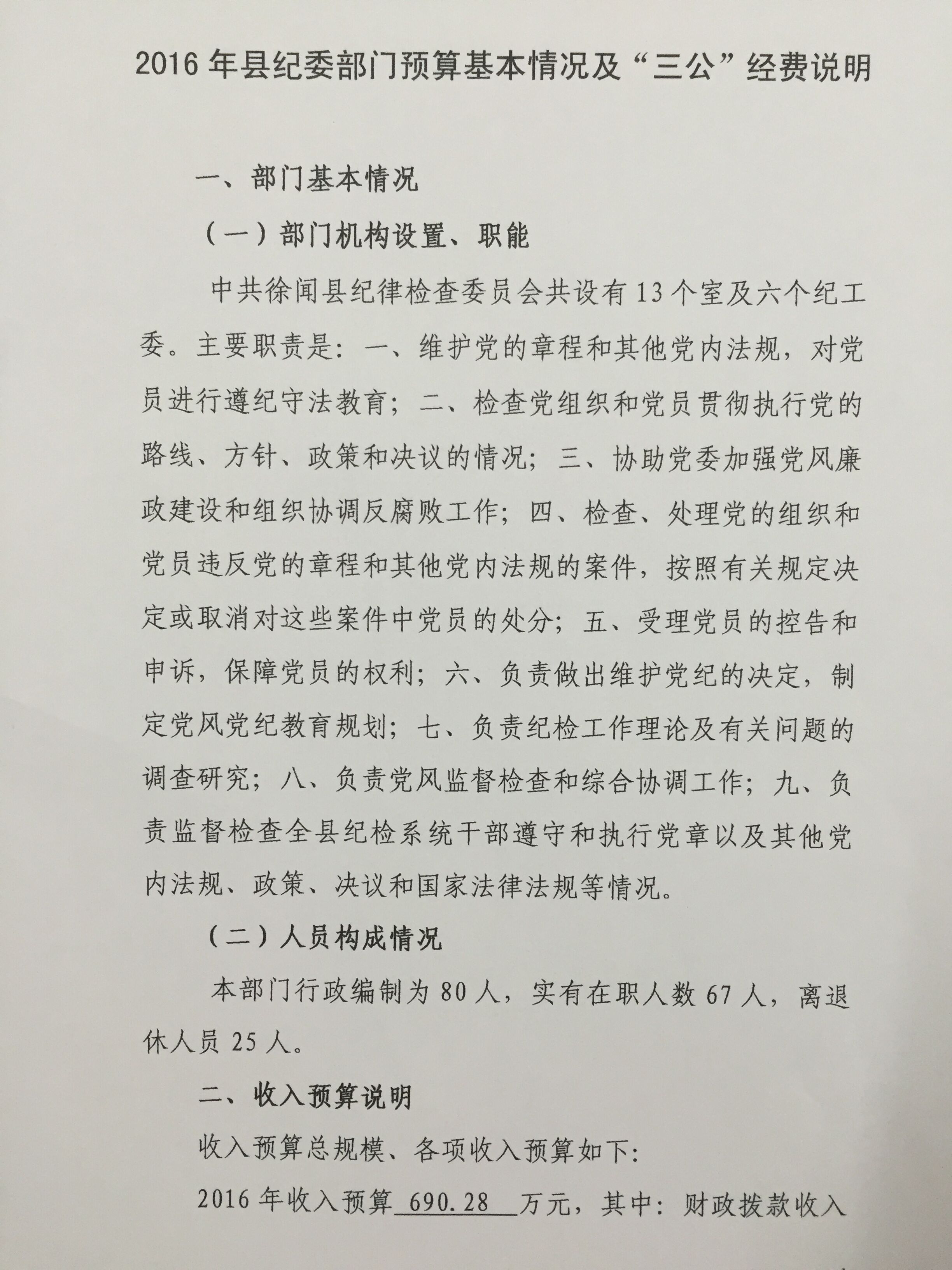 QQ图片20160721120026.jpg