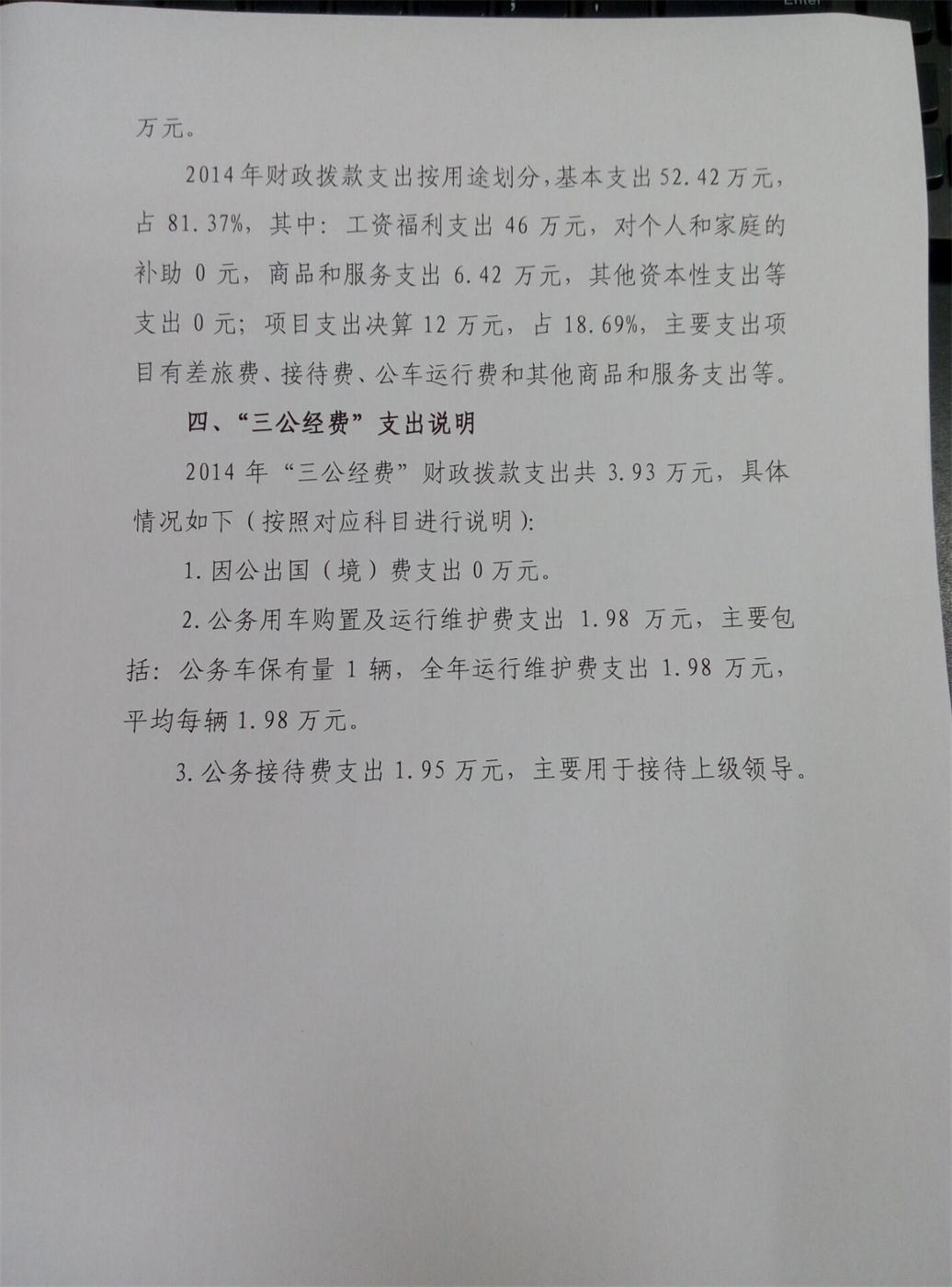 20142.jpg
