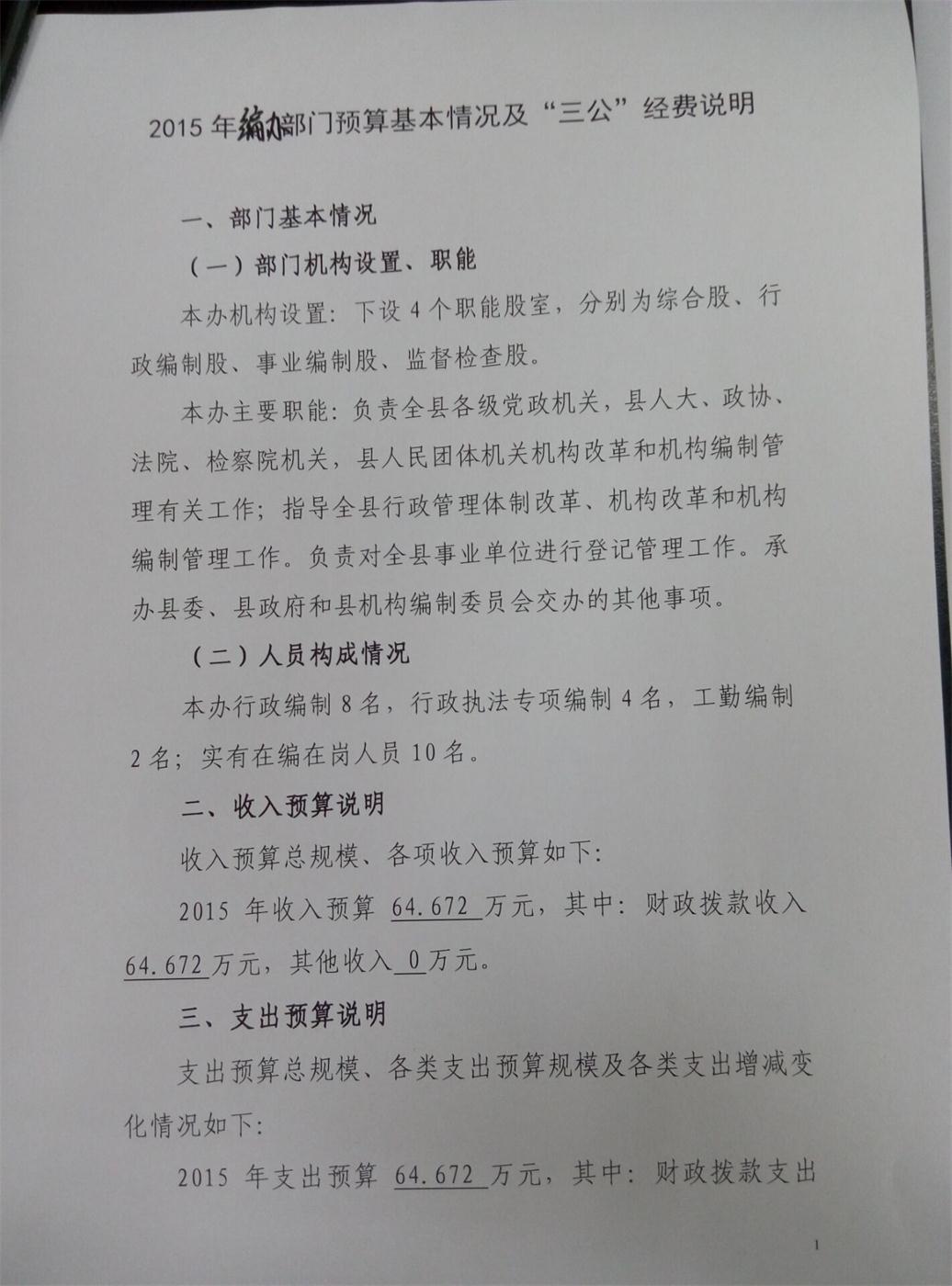 20151.jpg