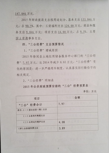 QI~PHOM8VG~9XI{D)ZF[QSJ.png