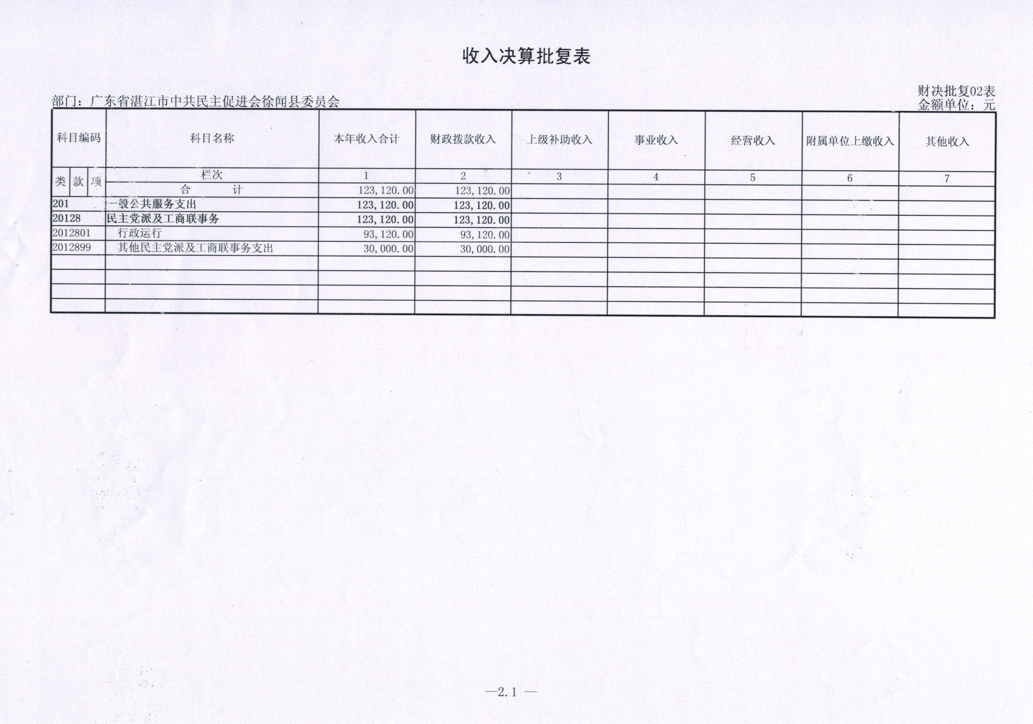 biao02.jpg