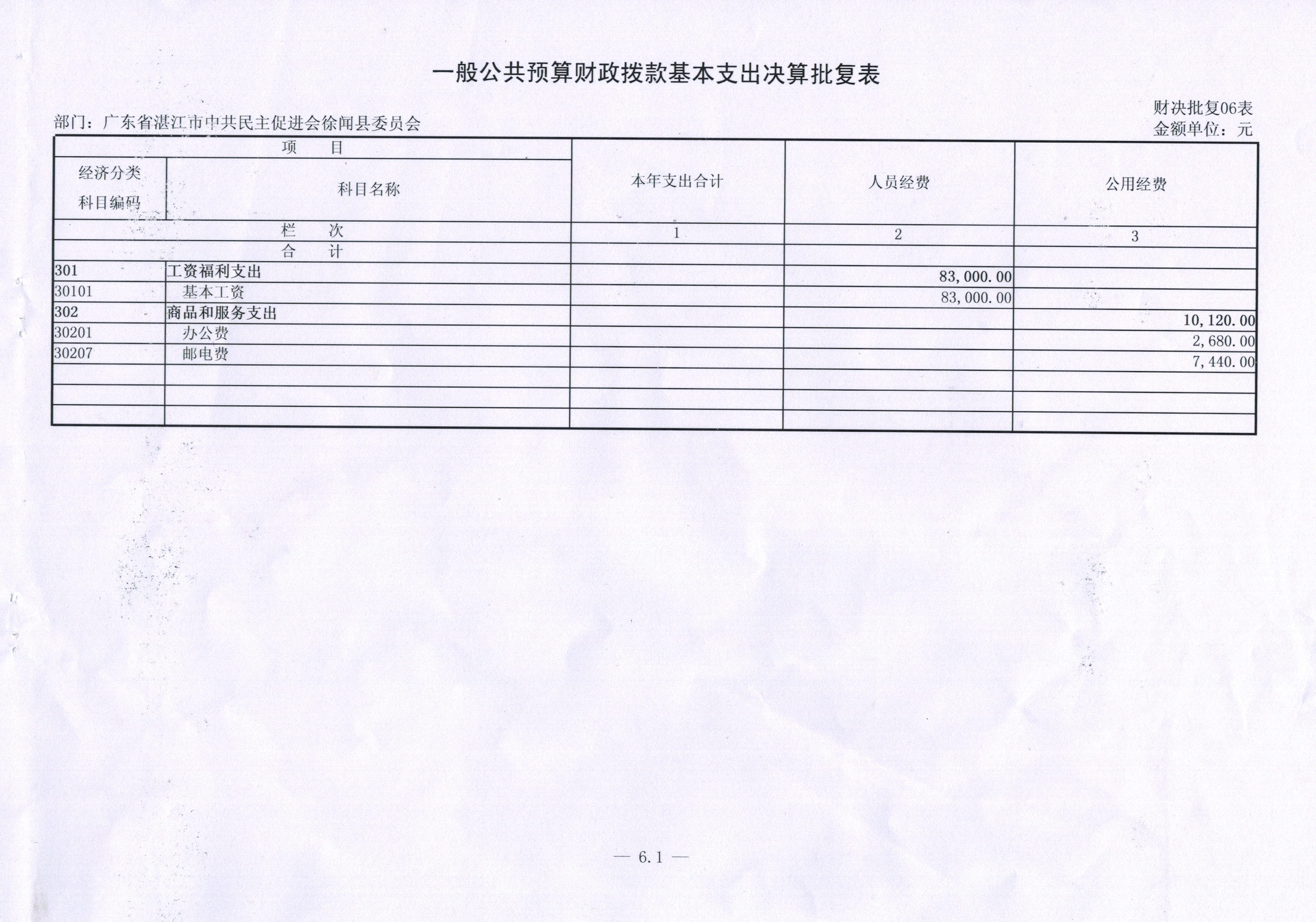biao06.jpg