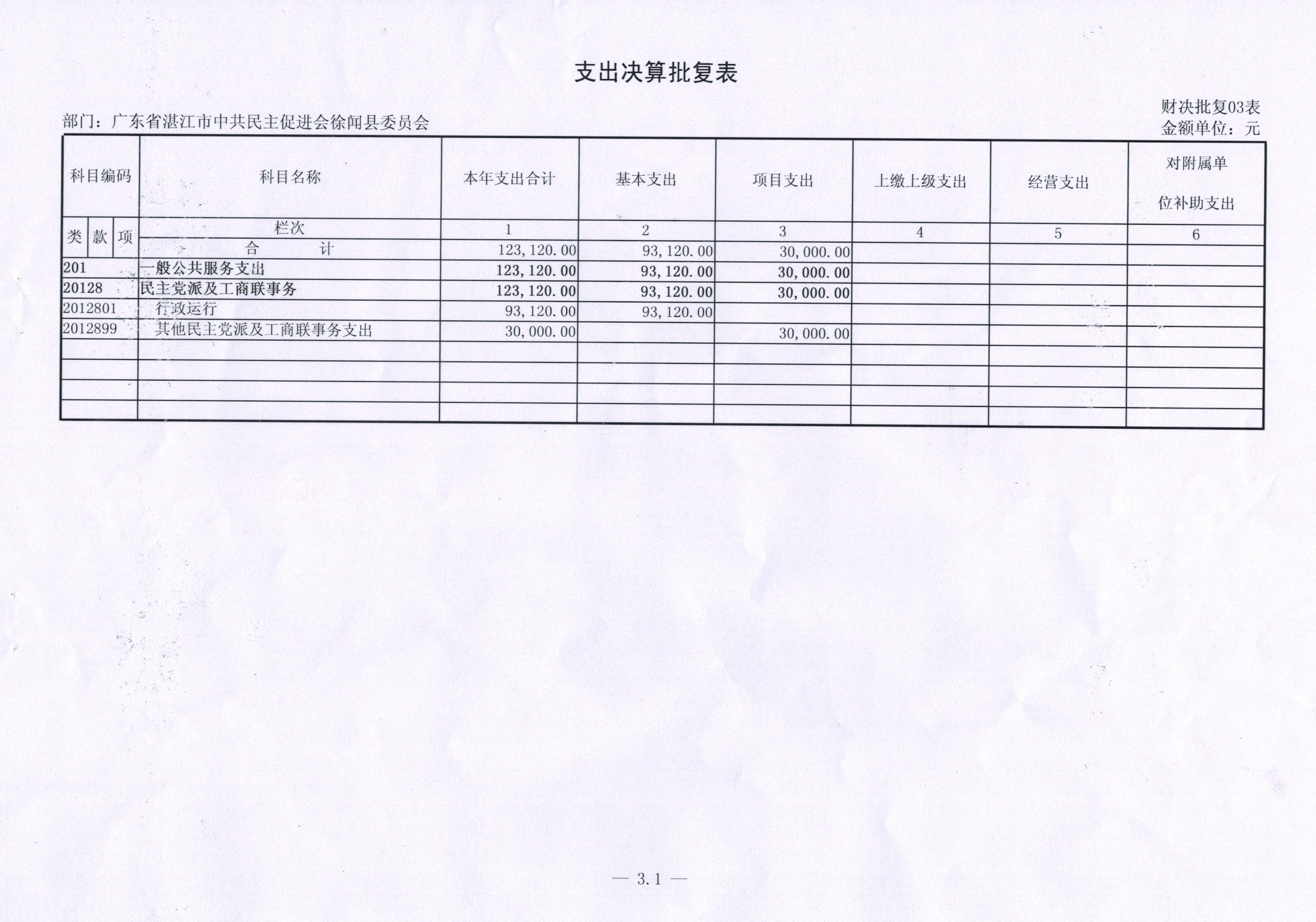 biao03.jpg