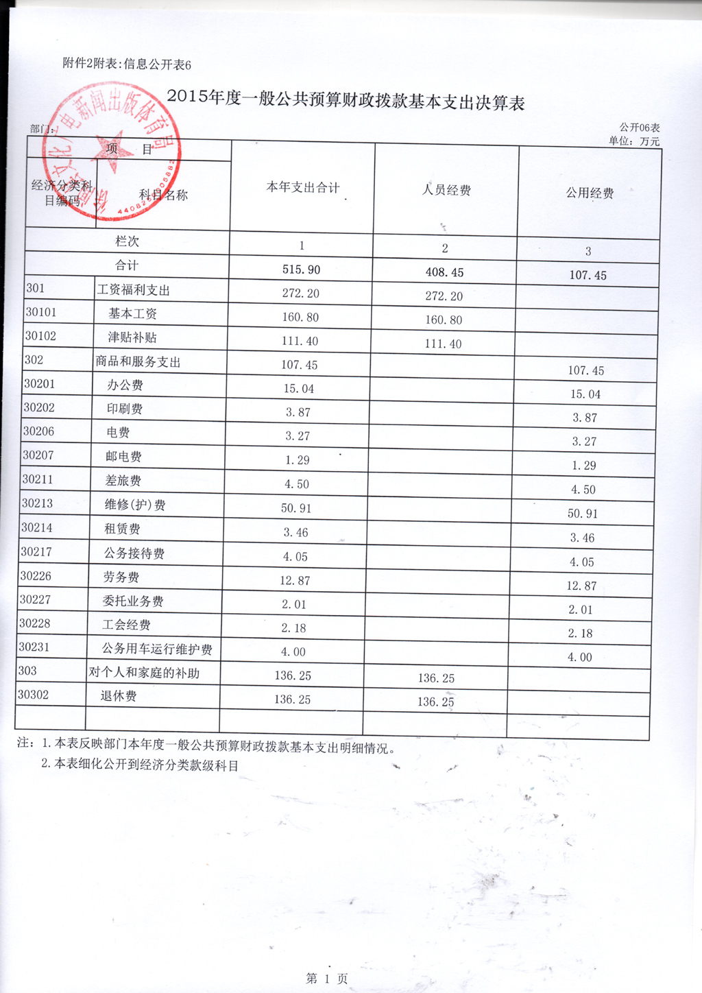 06.jpg
