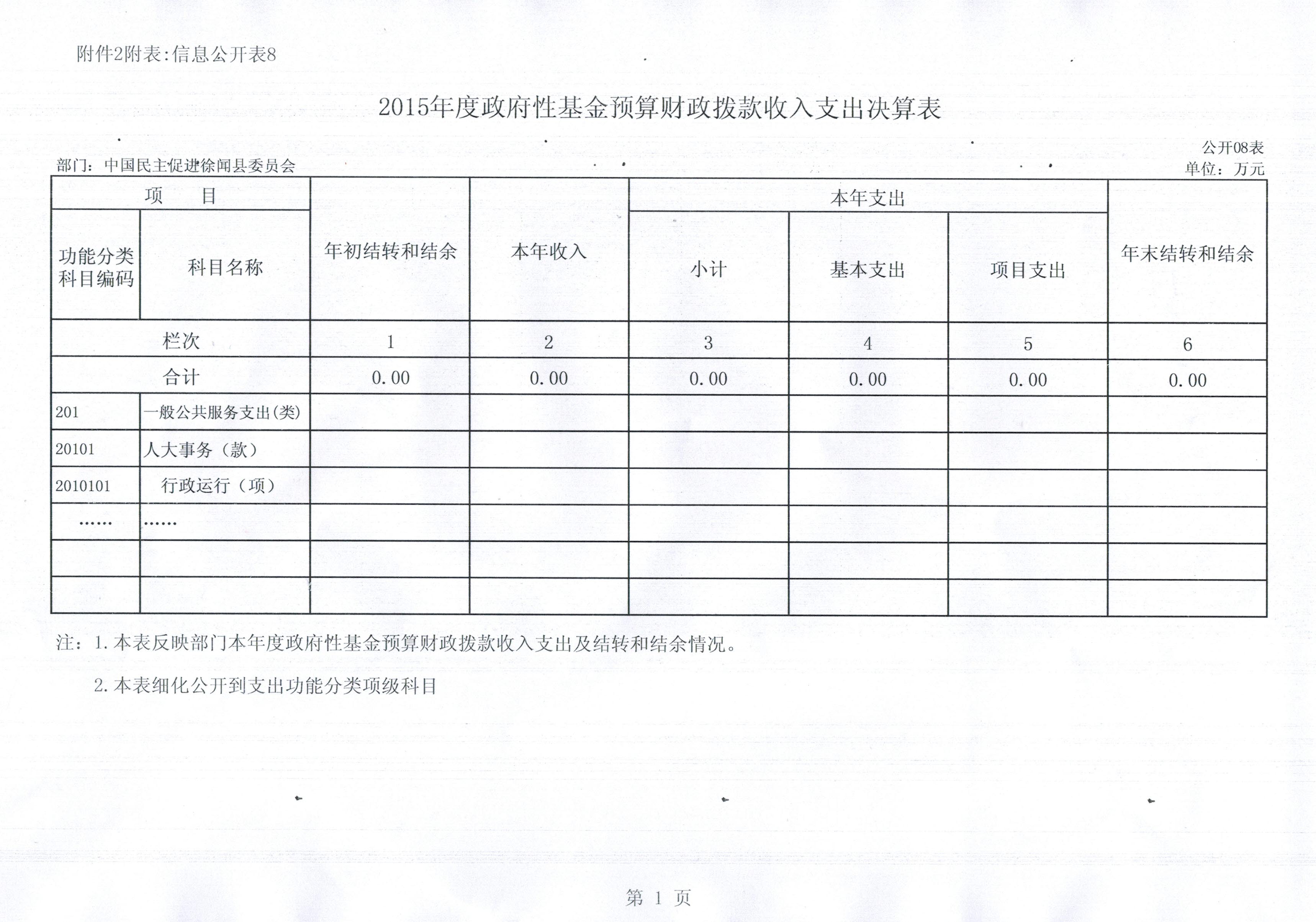 biao07.jpg
