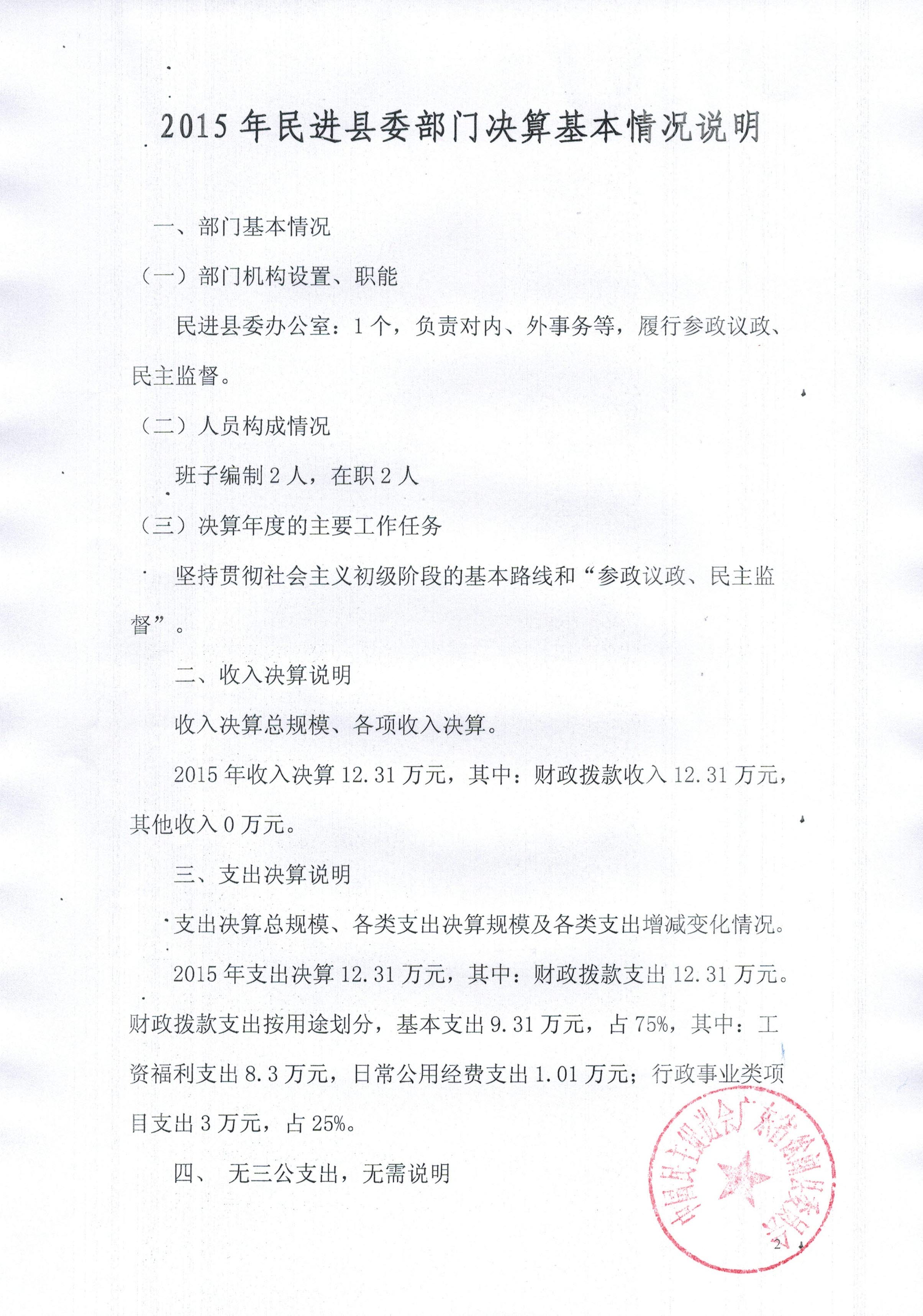 说明.jpg