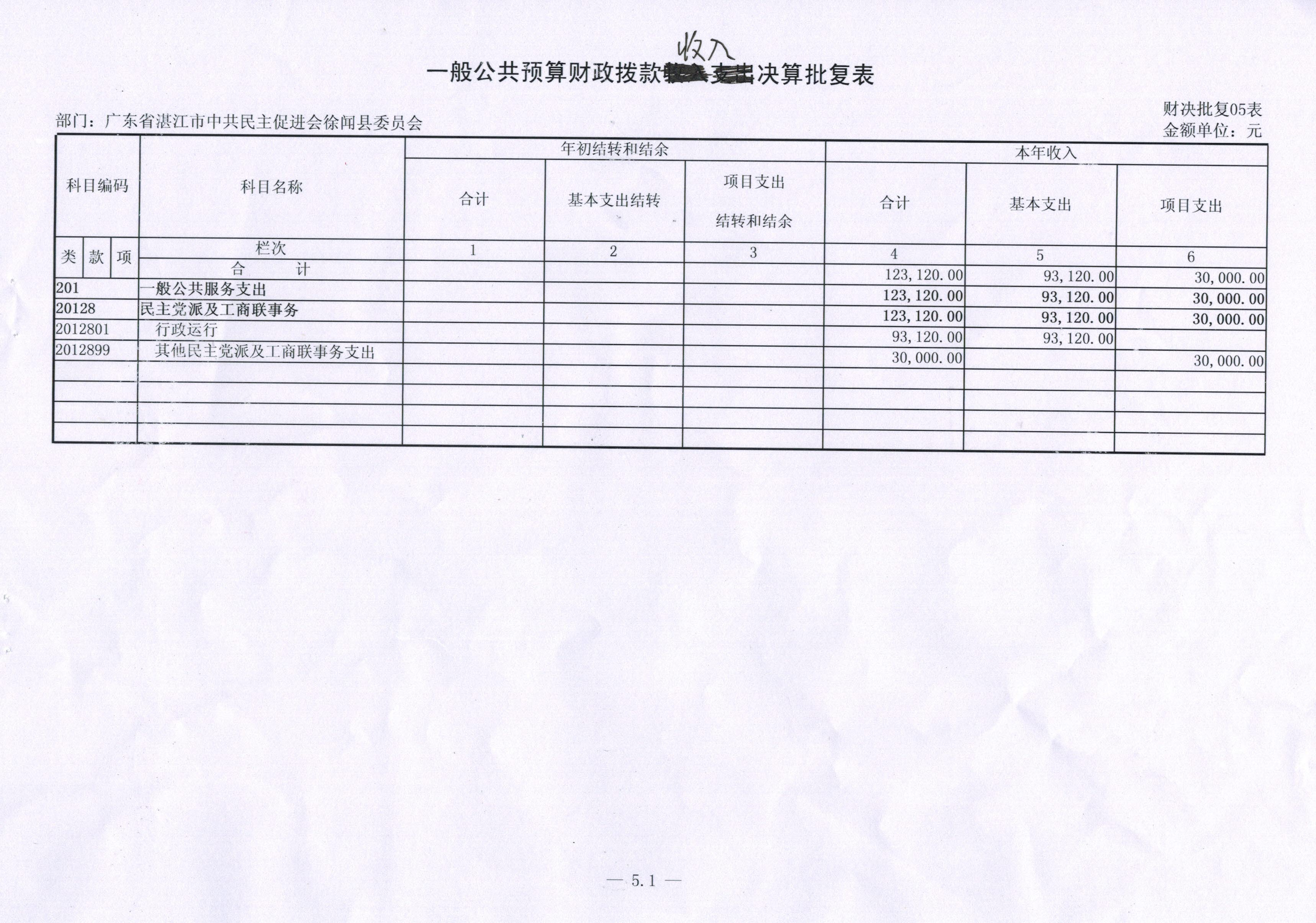 biao05.jpg