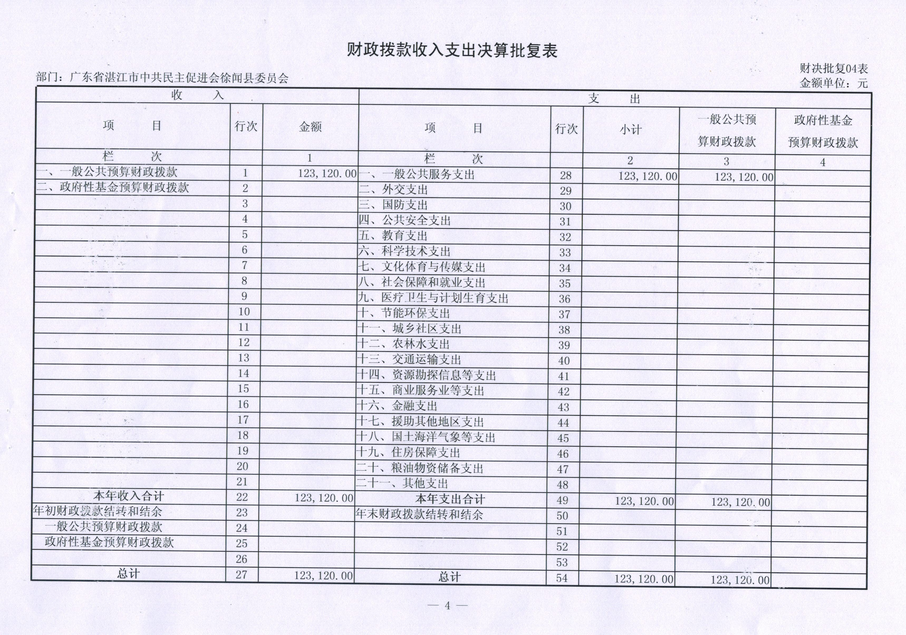 biao04.jpg