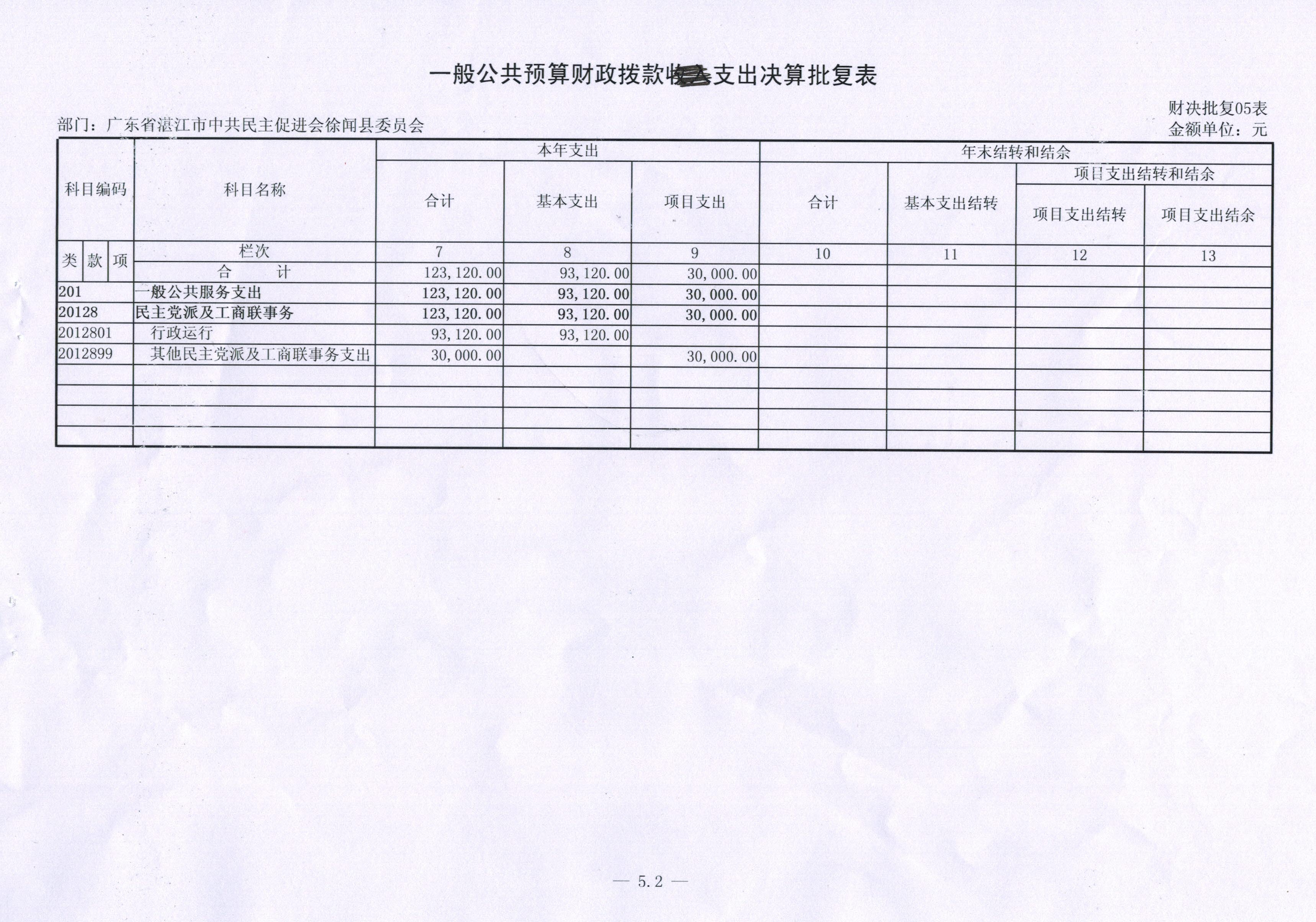 biao05_2.jpg